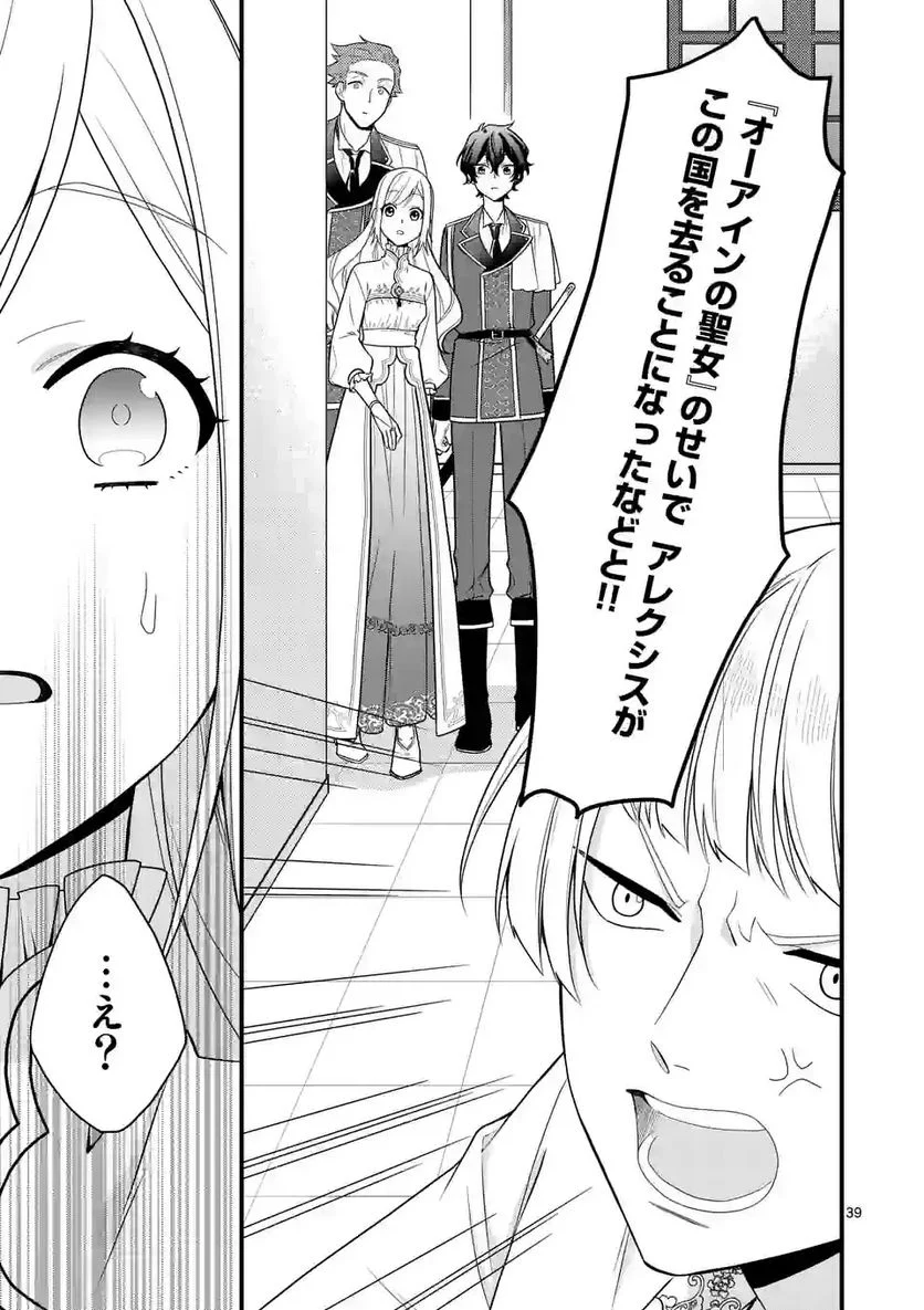 P39