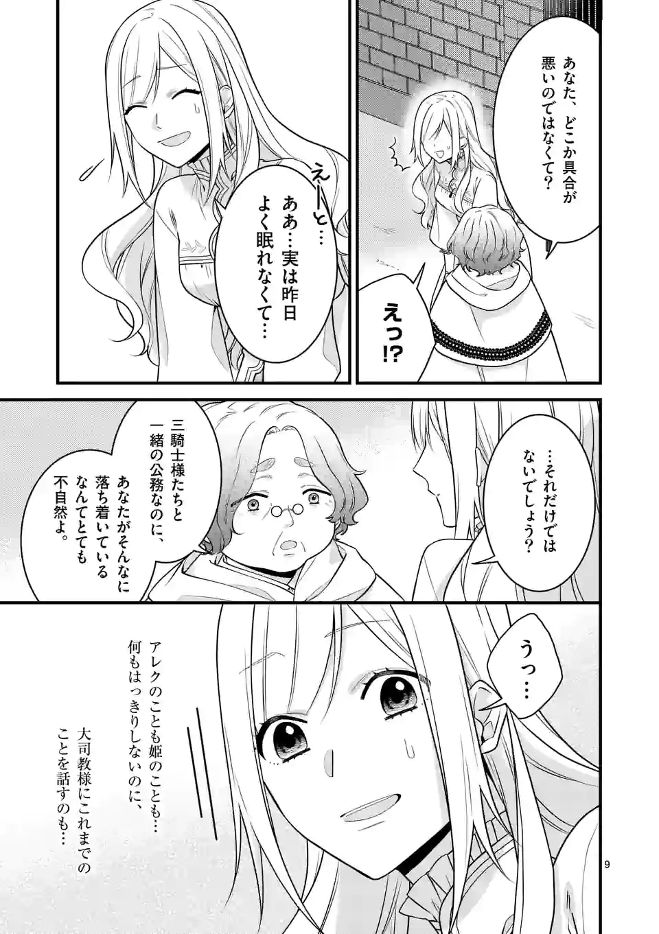 P9
