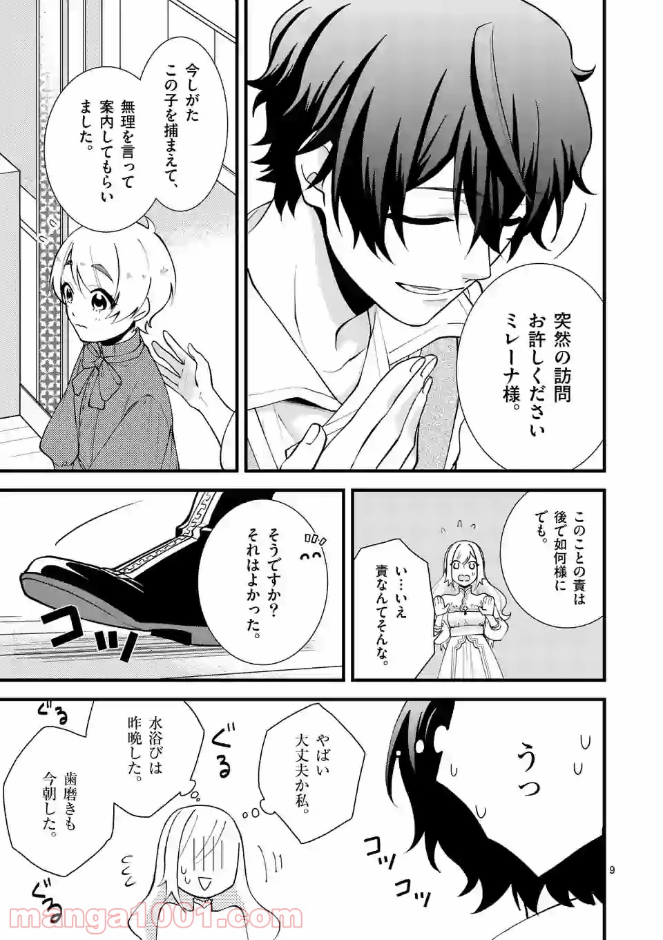 P9