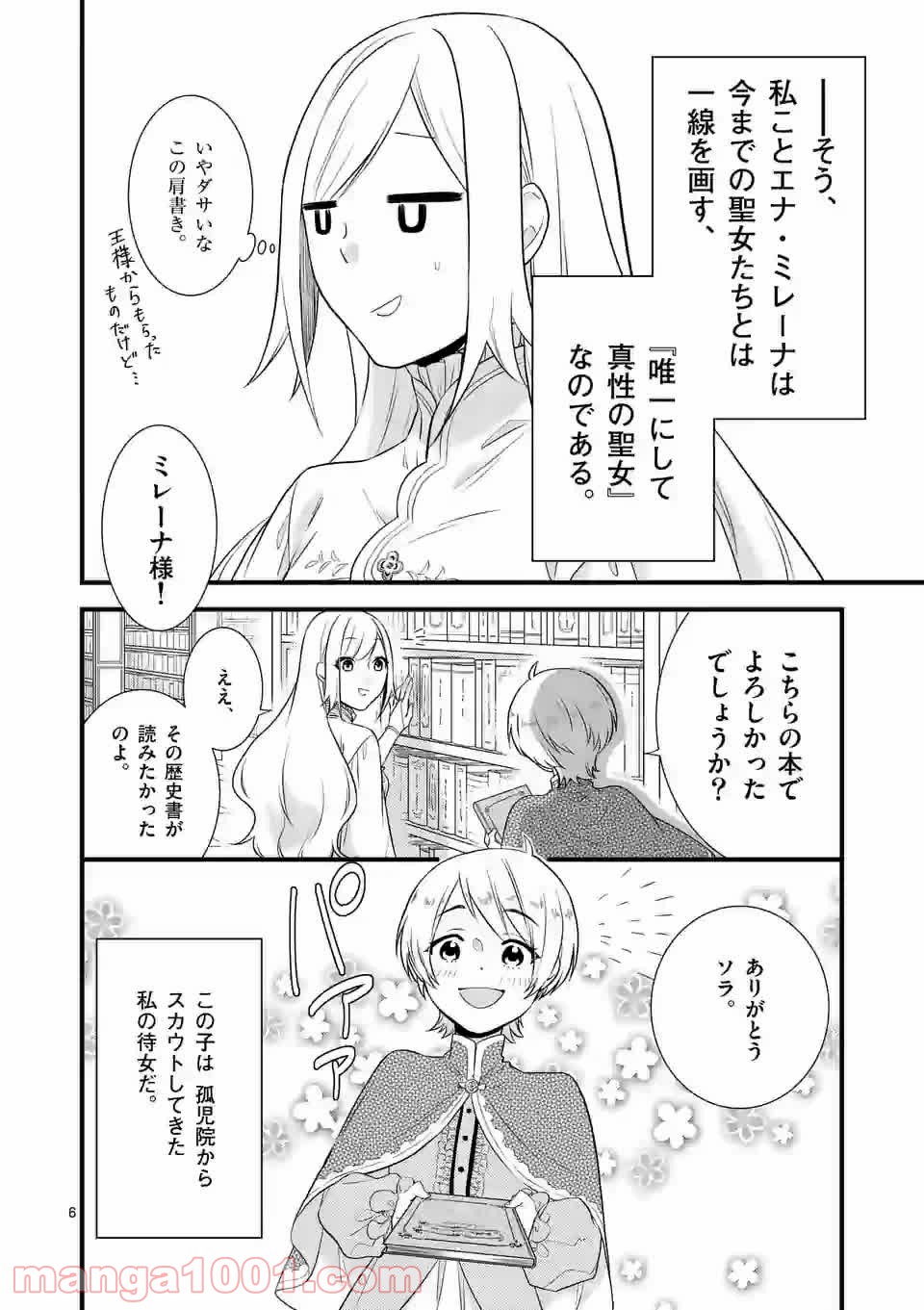P6