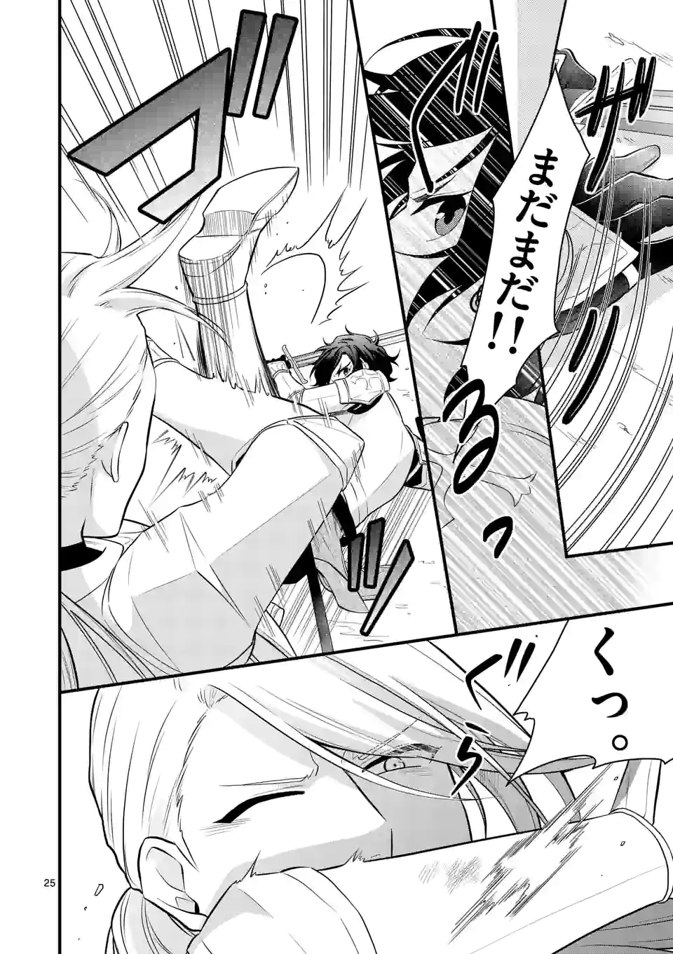 P25