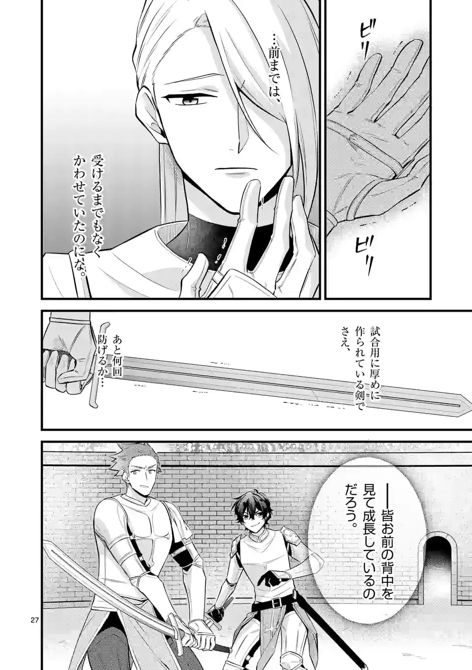 P27