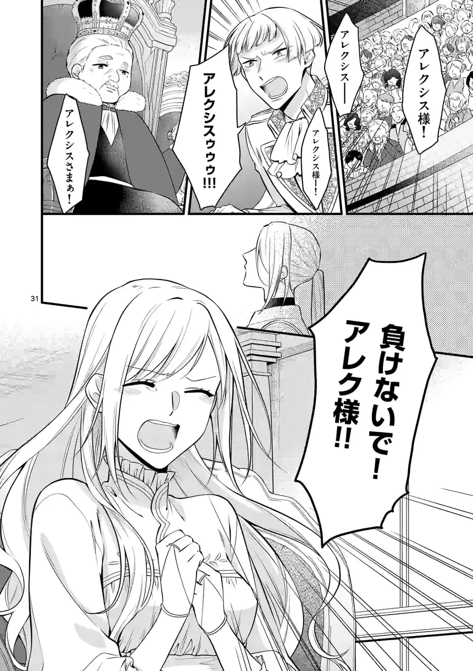 P31