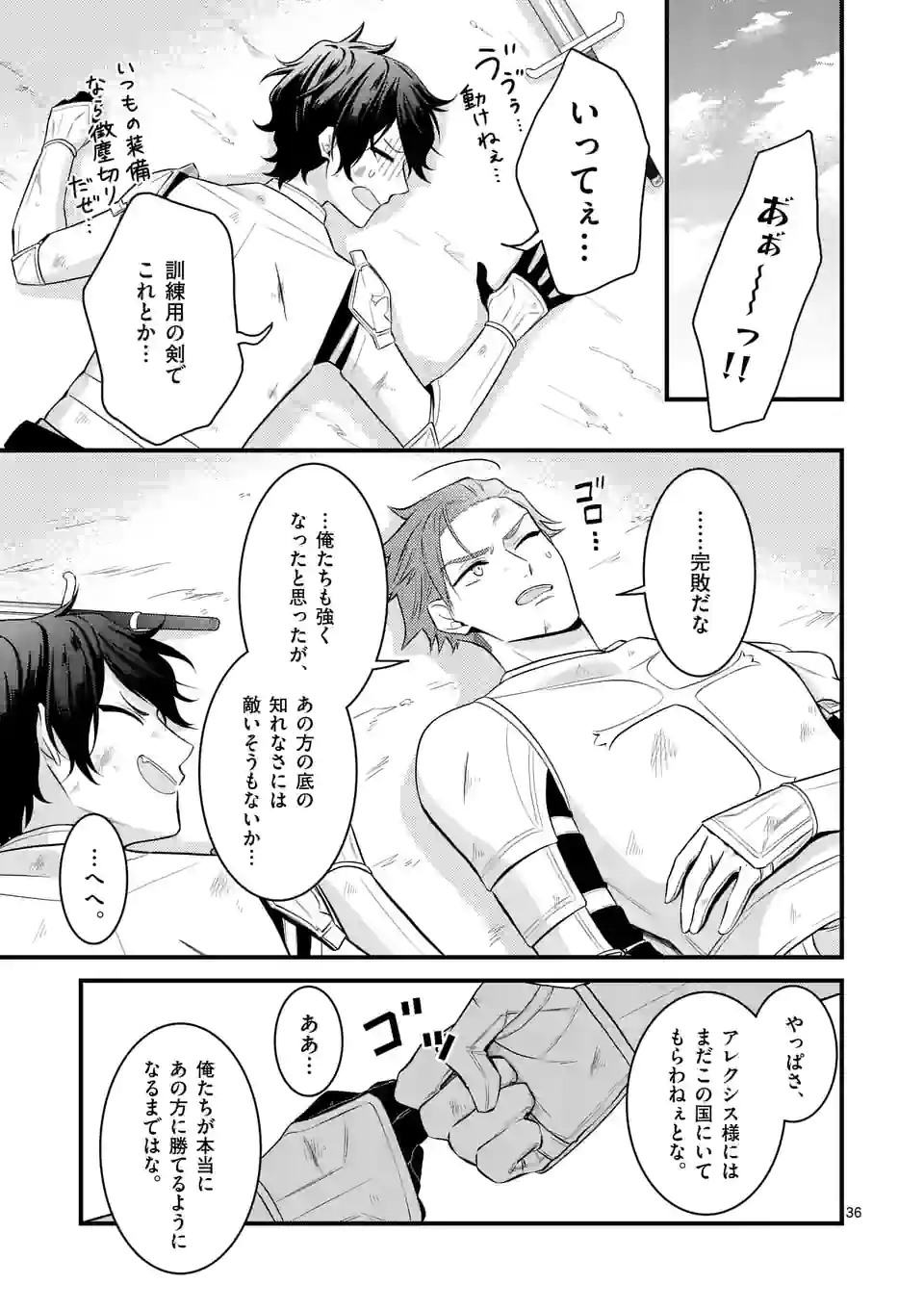 P36