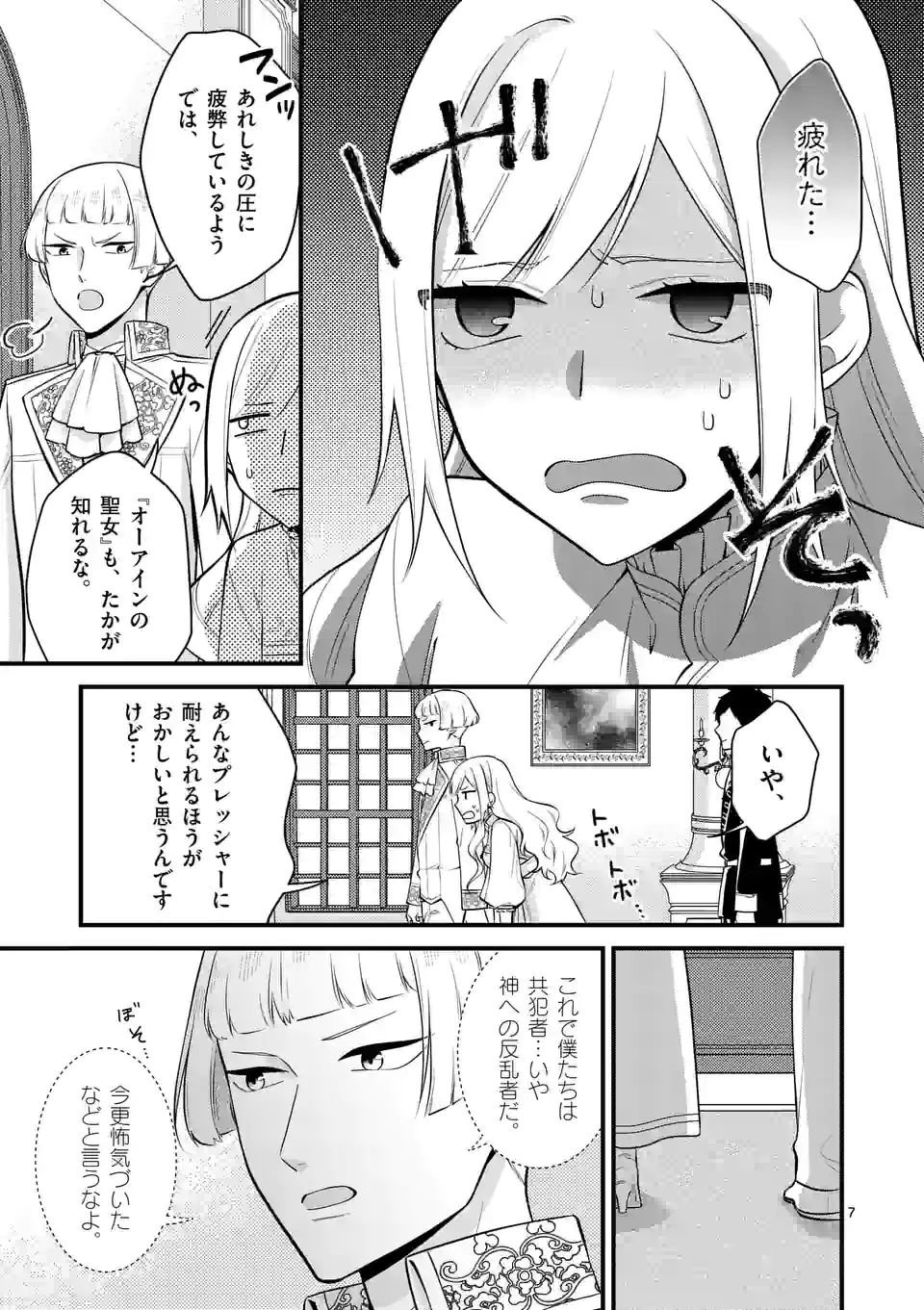 P7