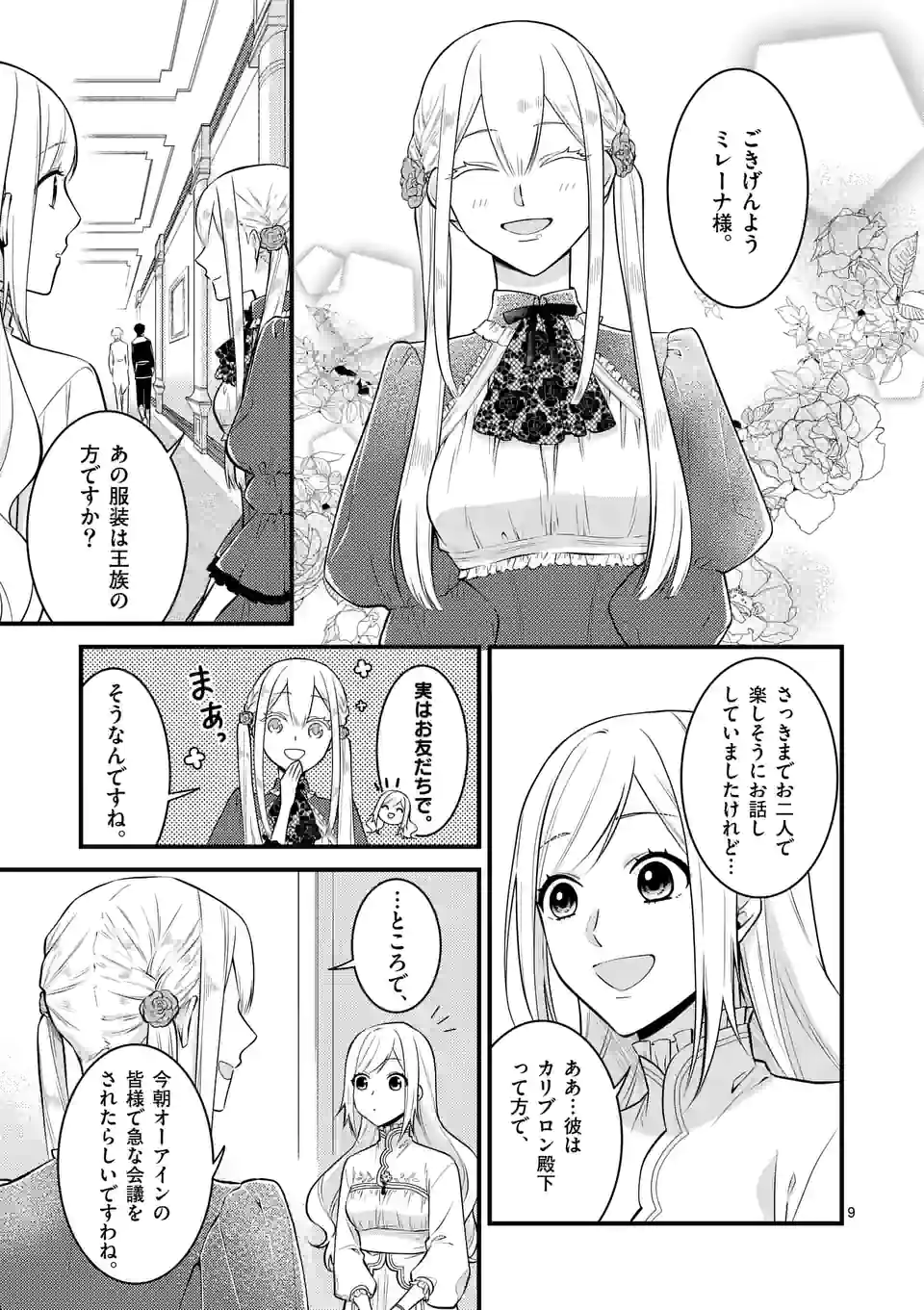 P9