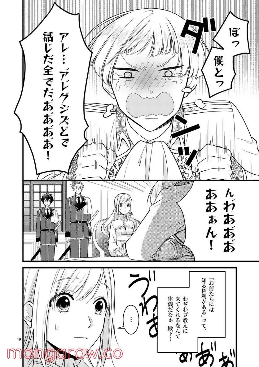 P15