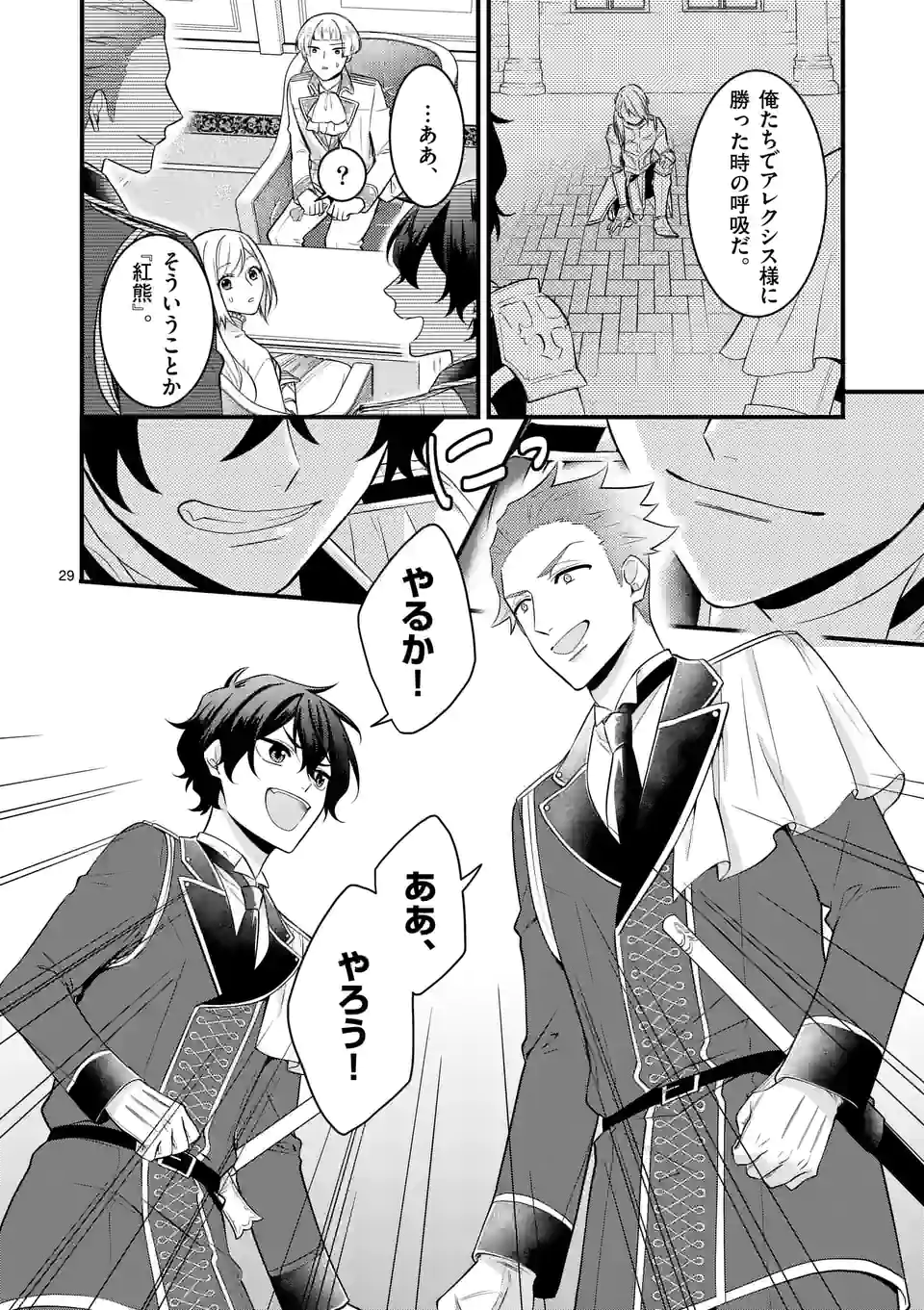 P29