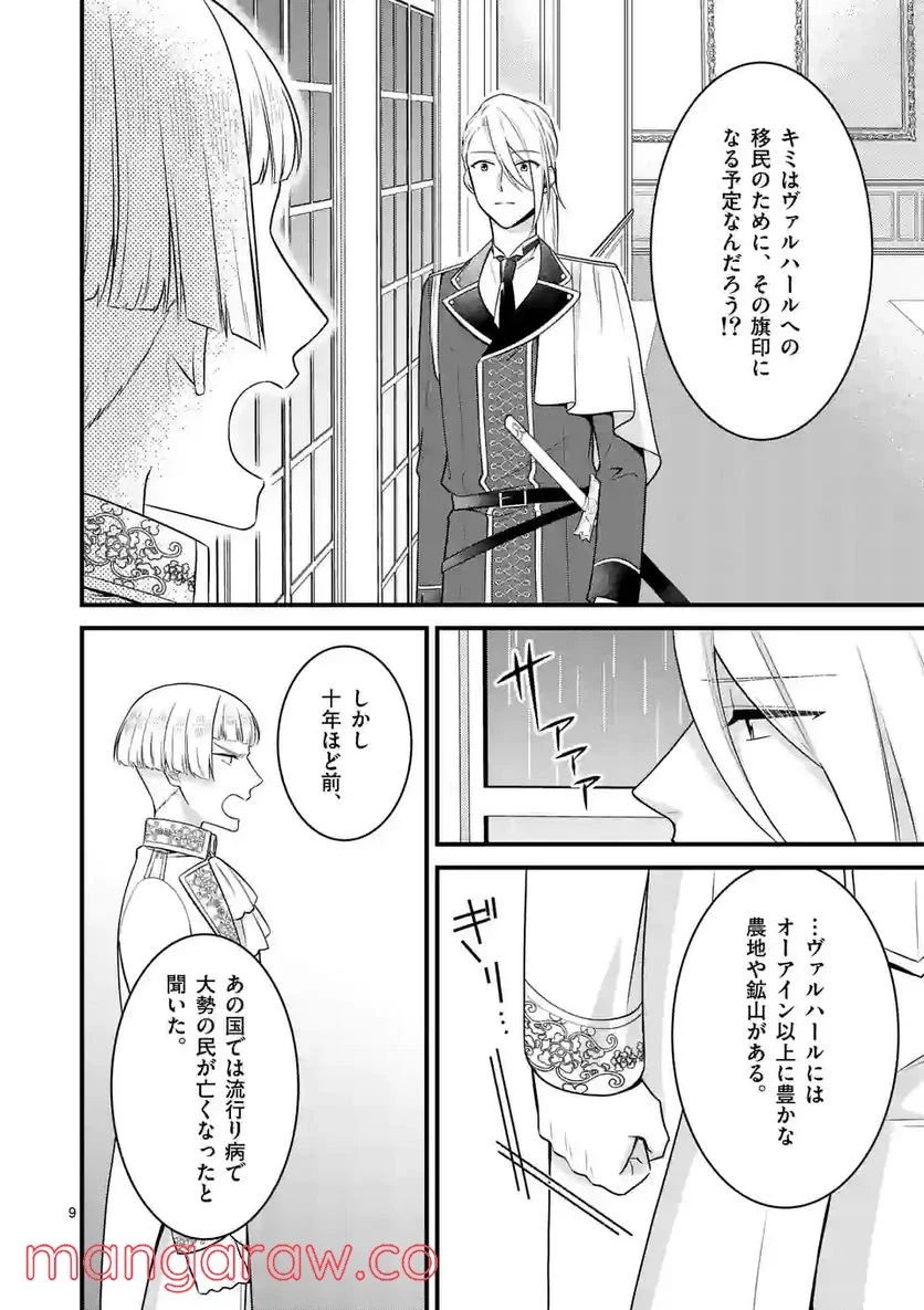 P9