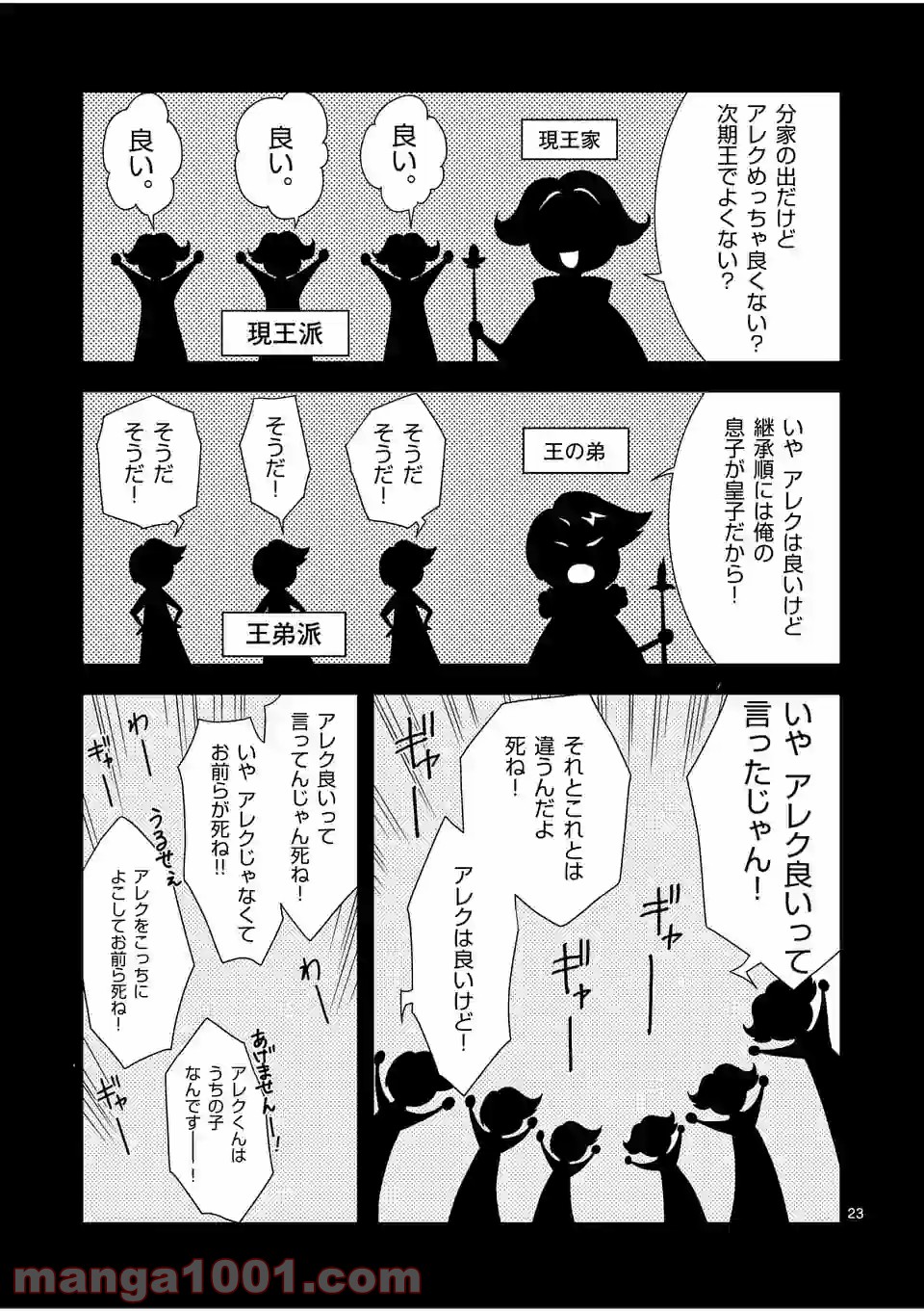 P3