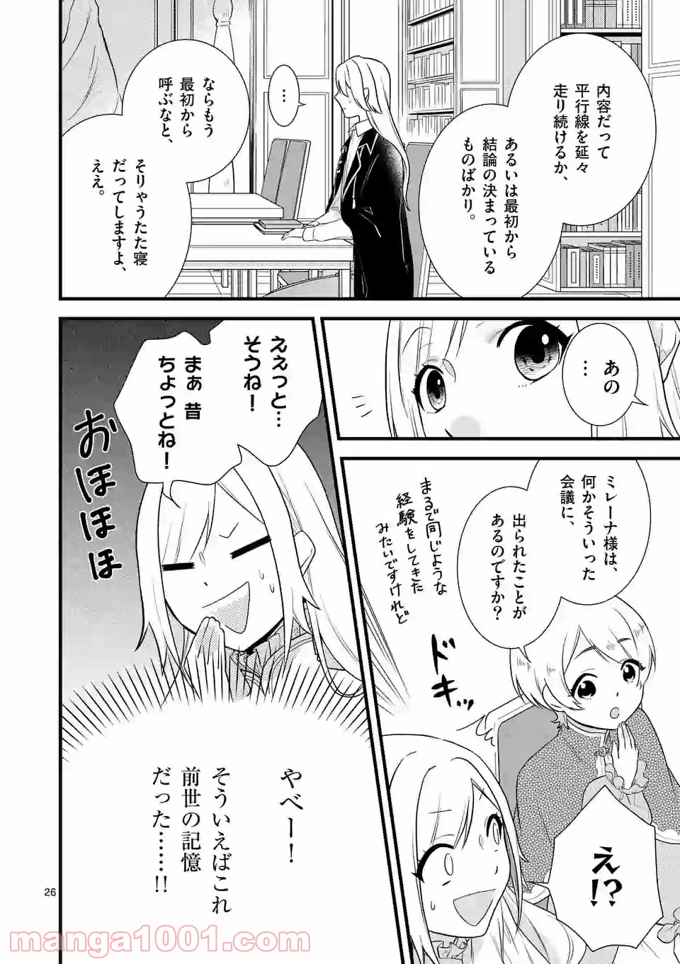 P6