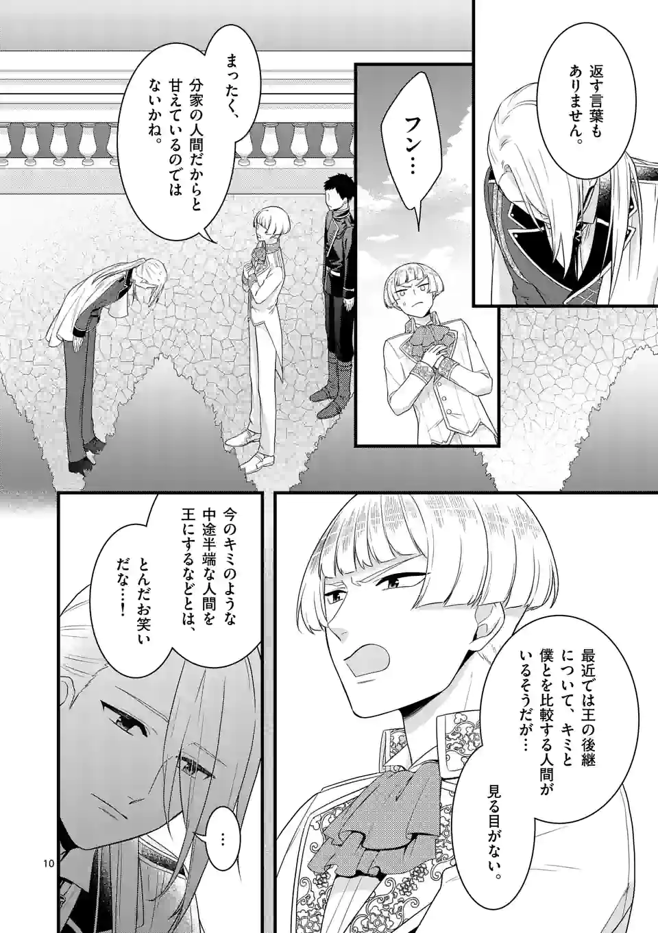 P10