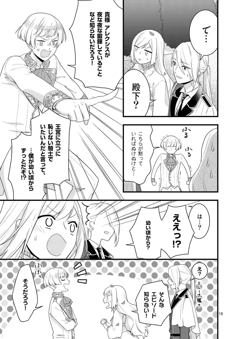 P15