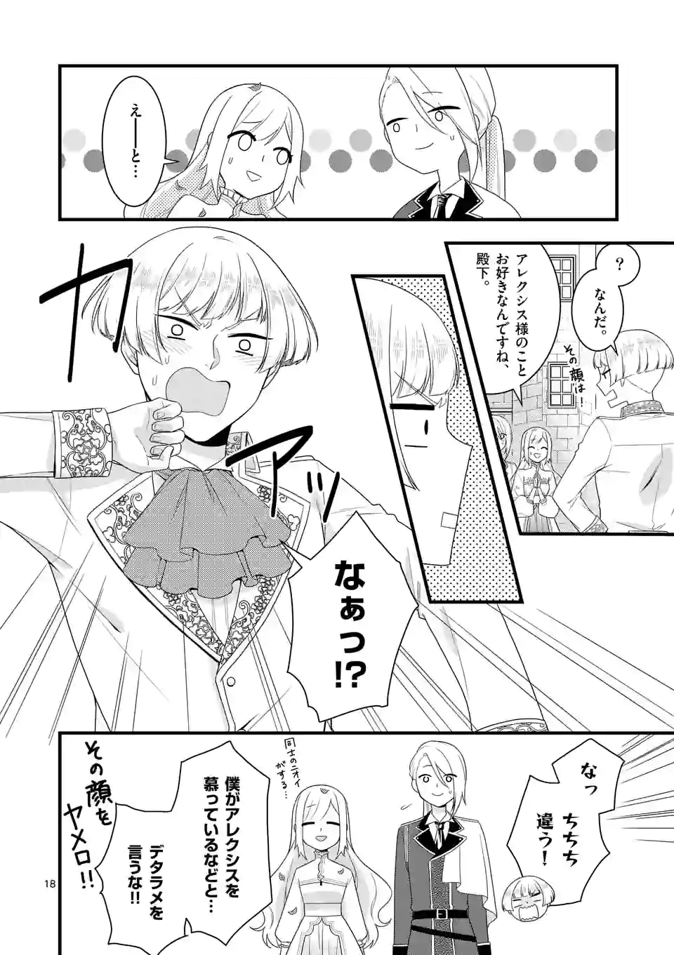 P18