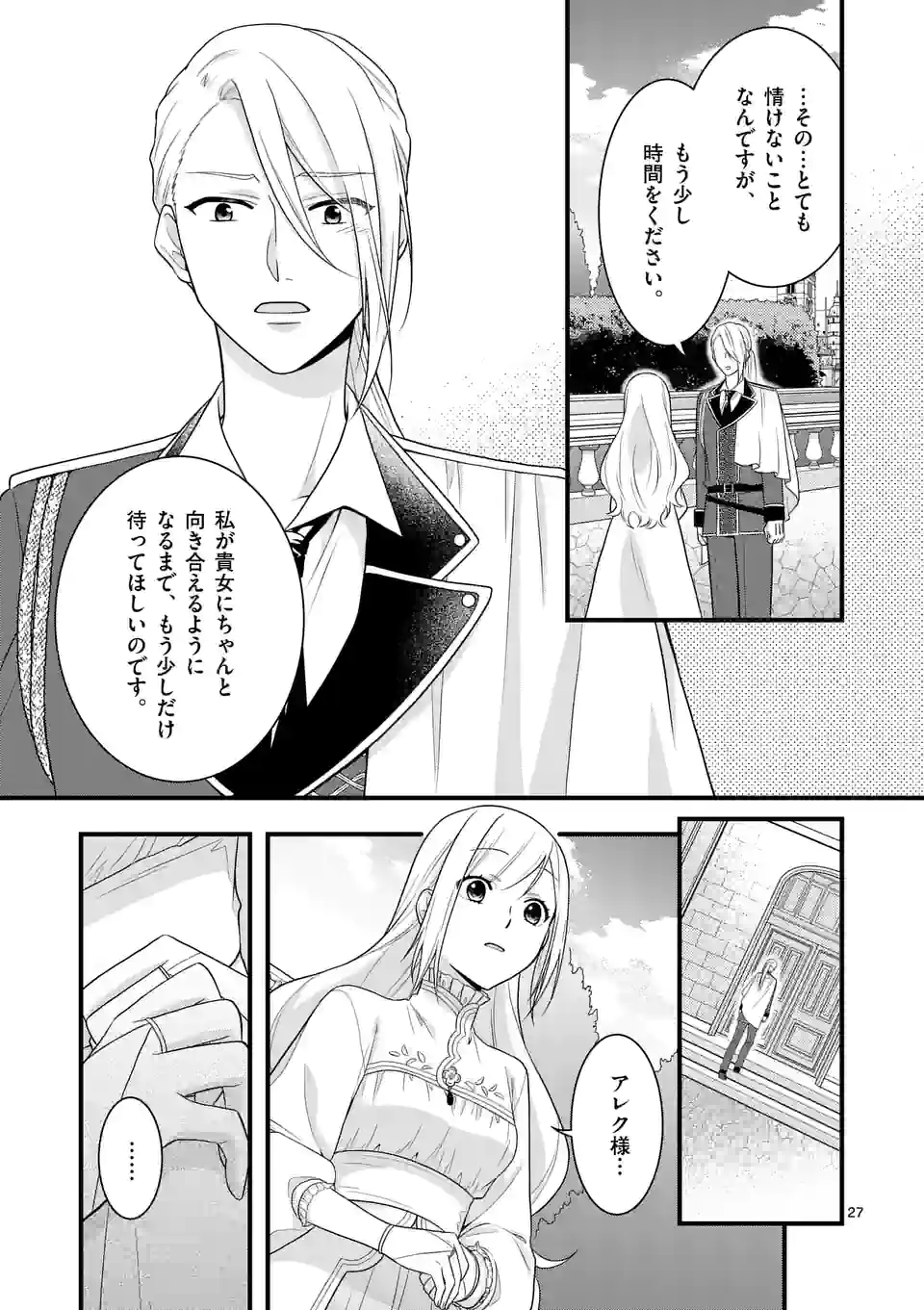 P27