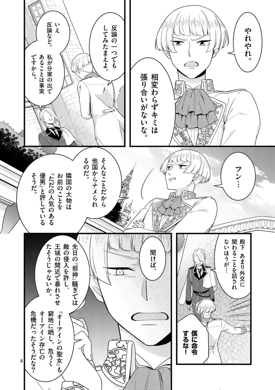 P8