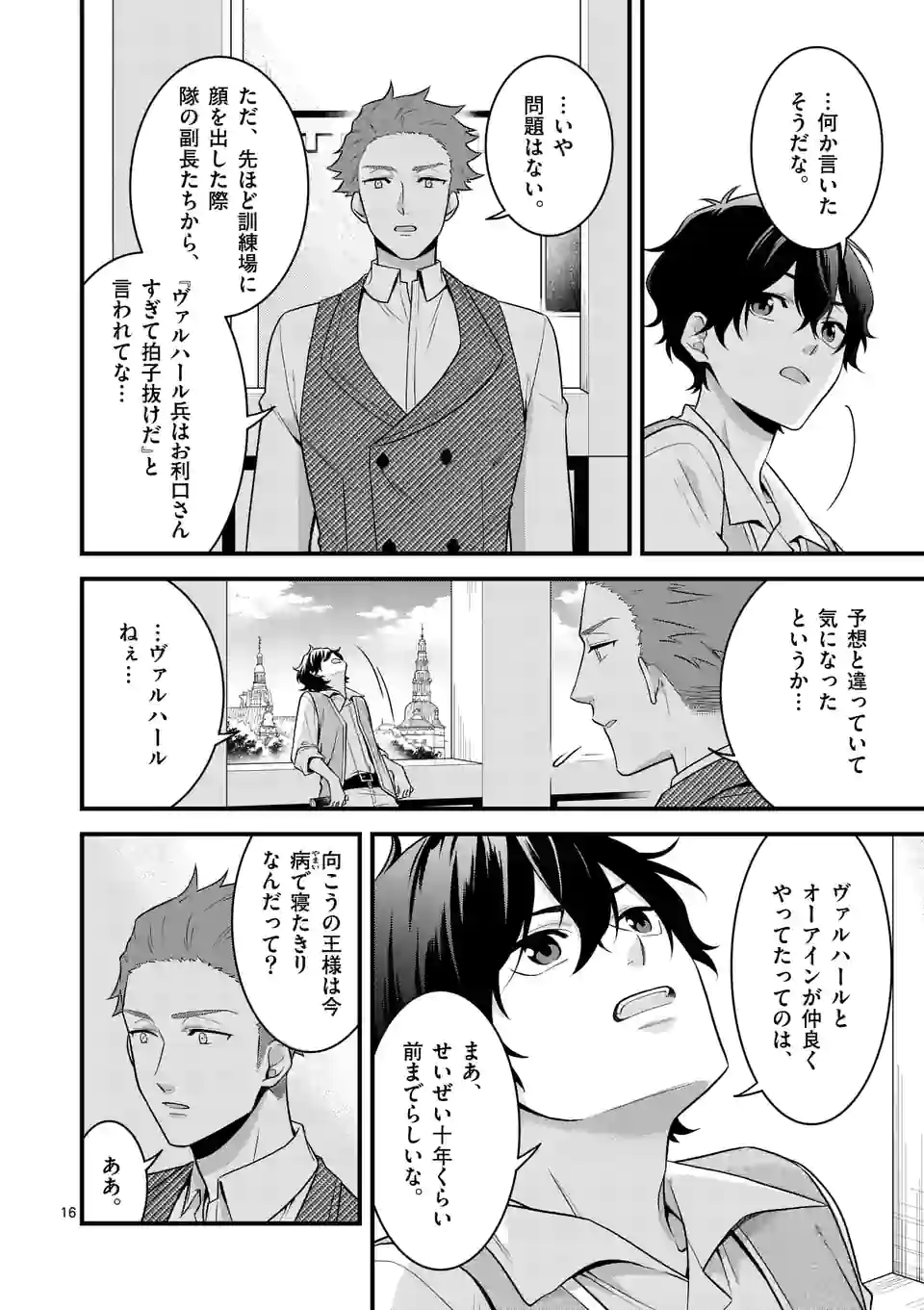 P16