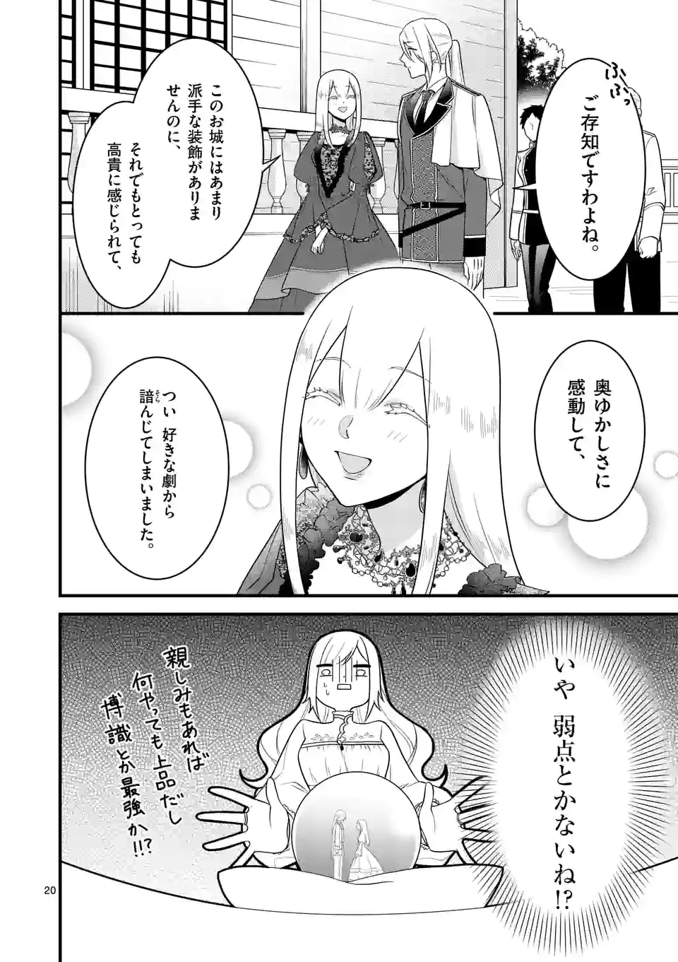 P20