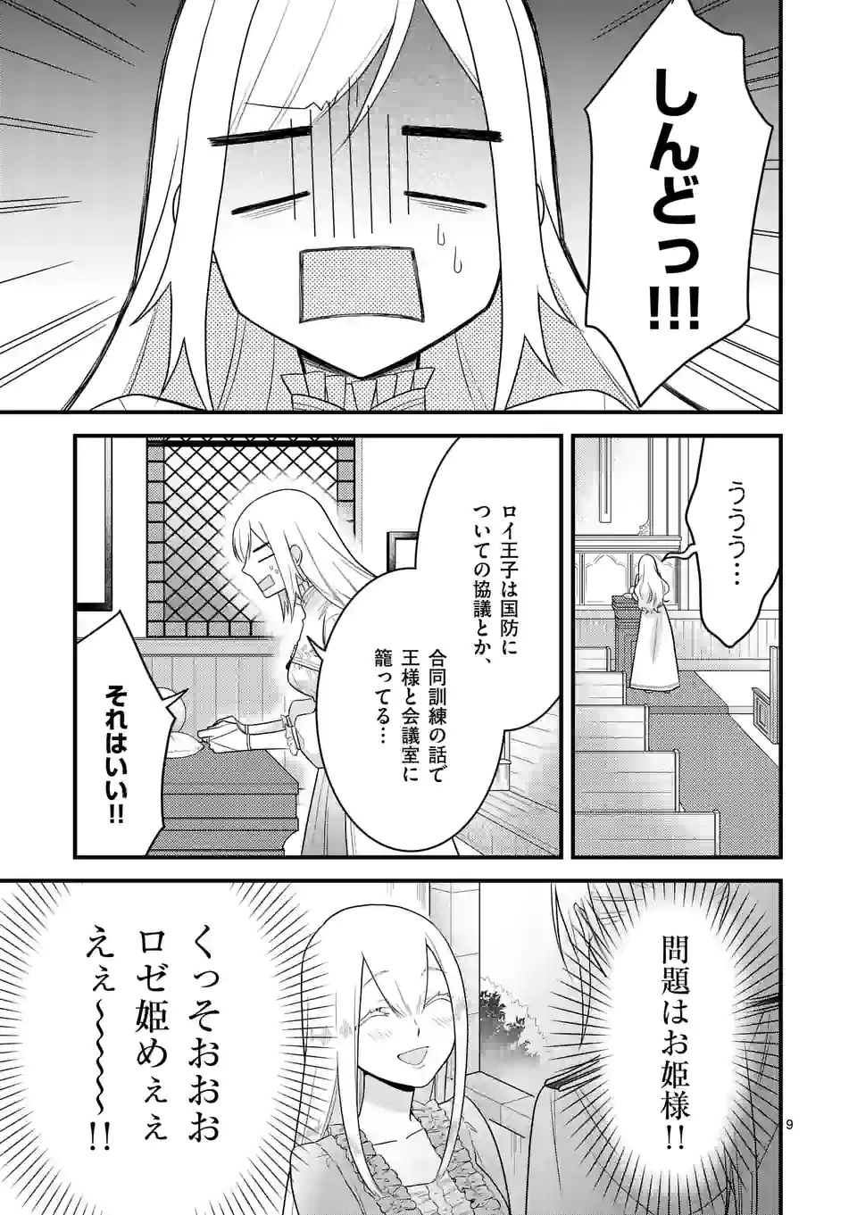 P9