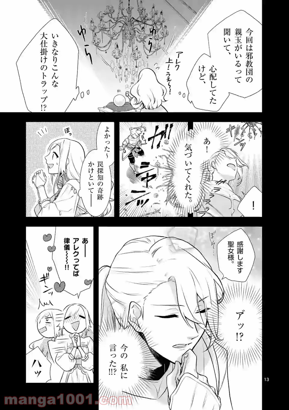 P13