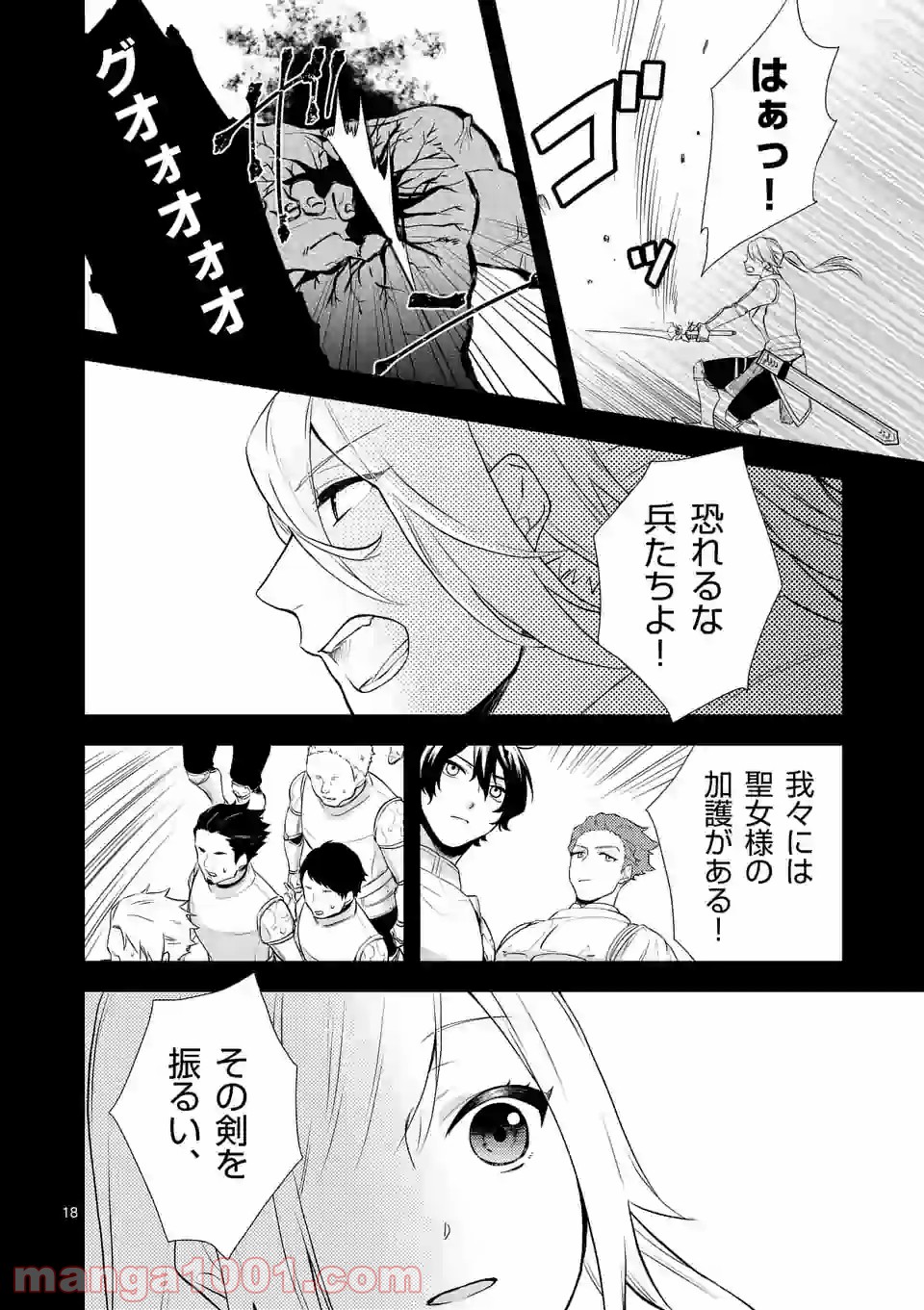 P18