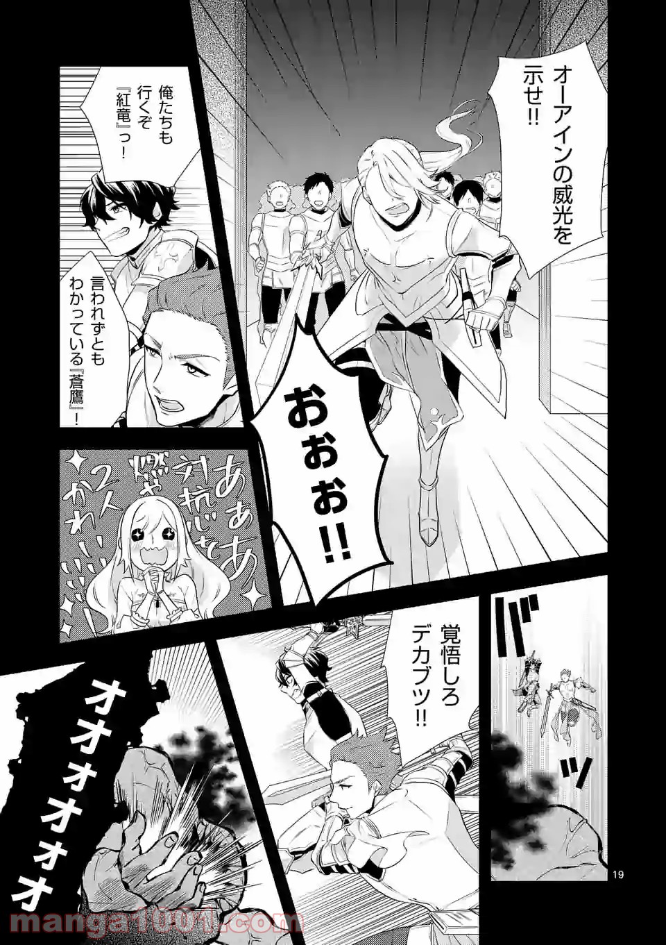 P19