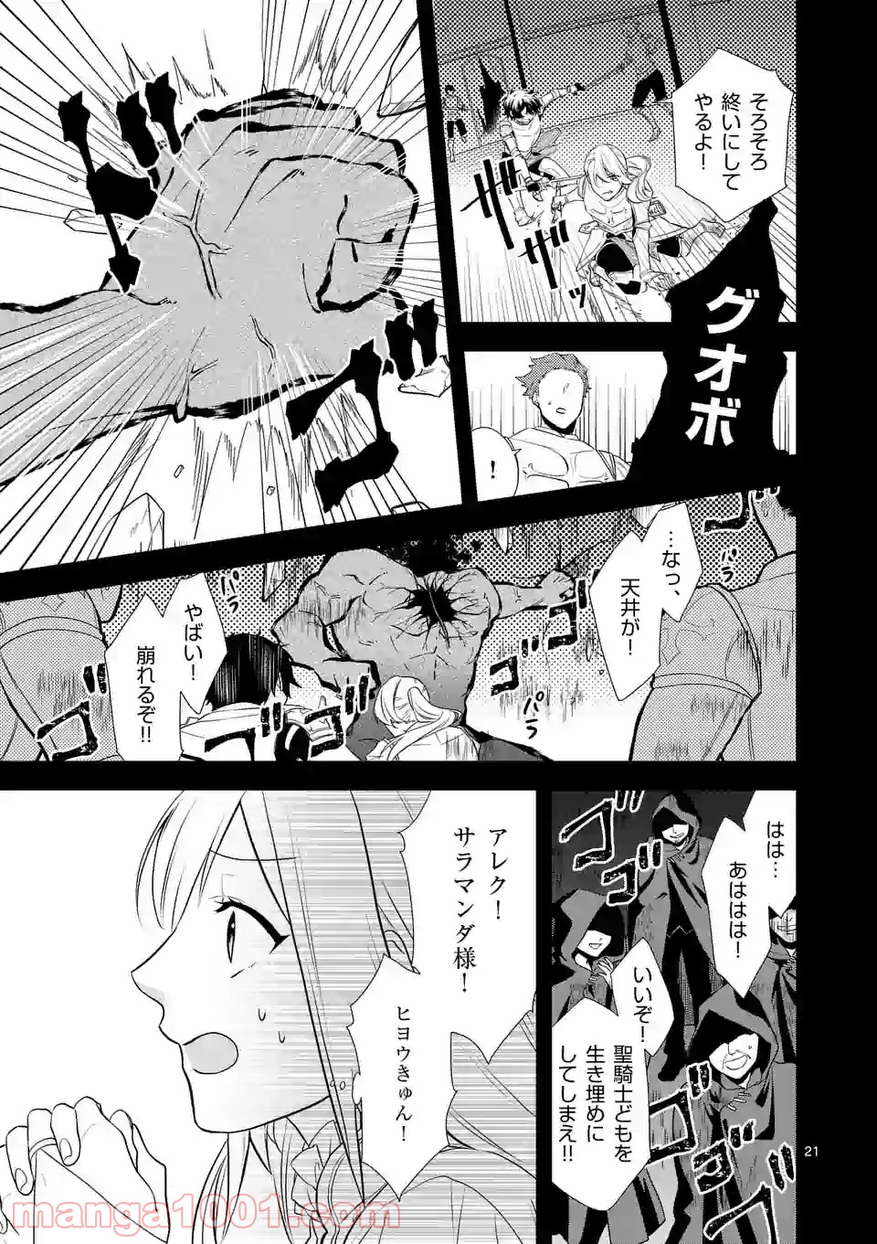 P21