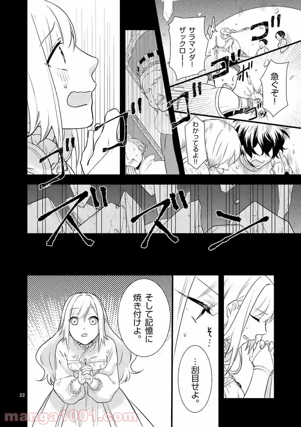 P22