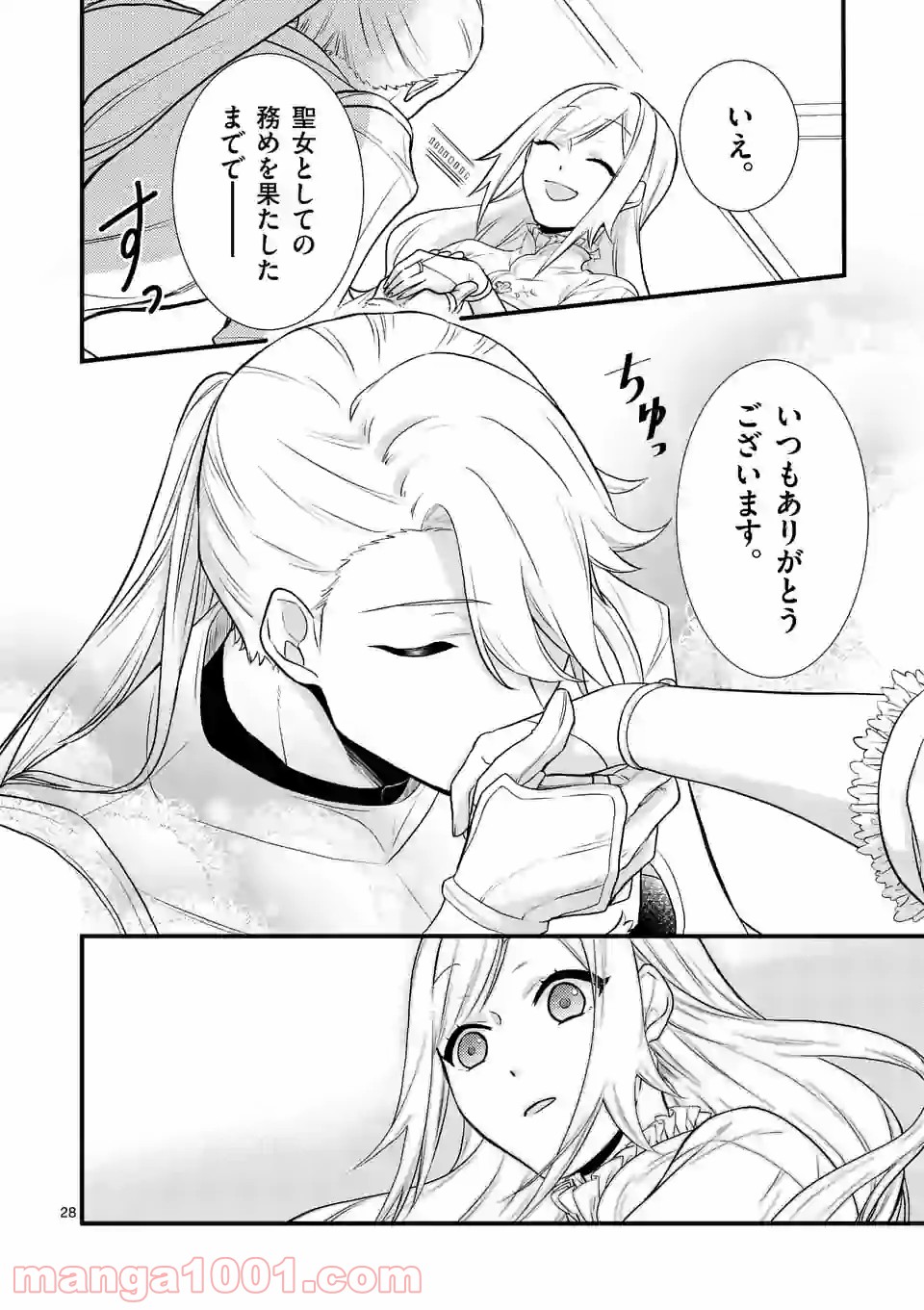 P28