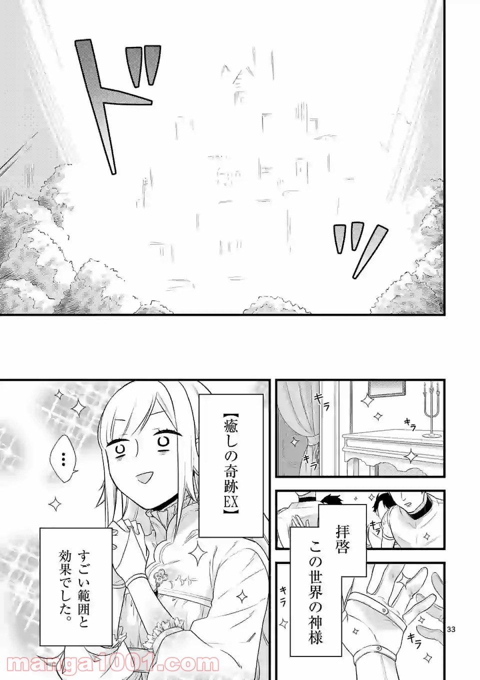 P33