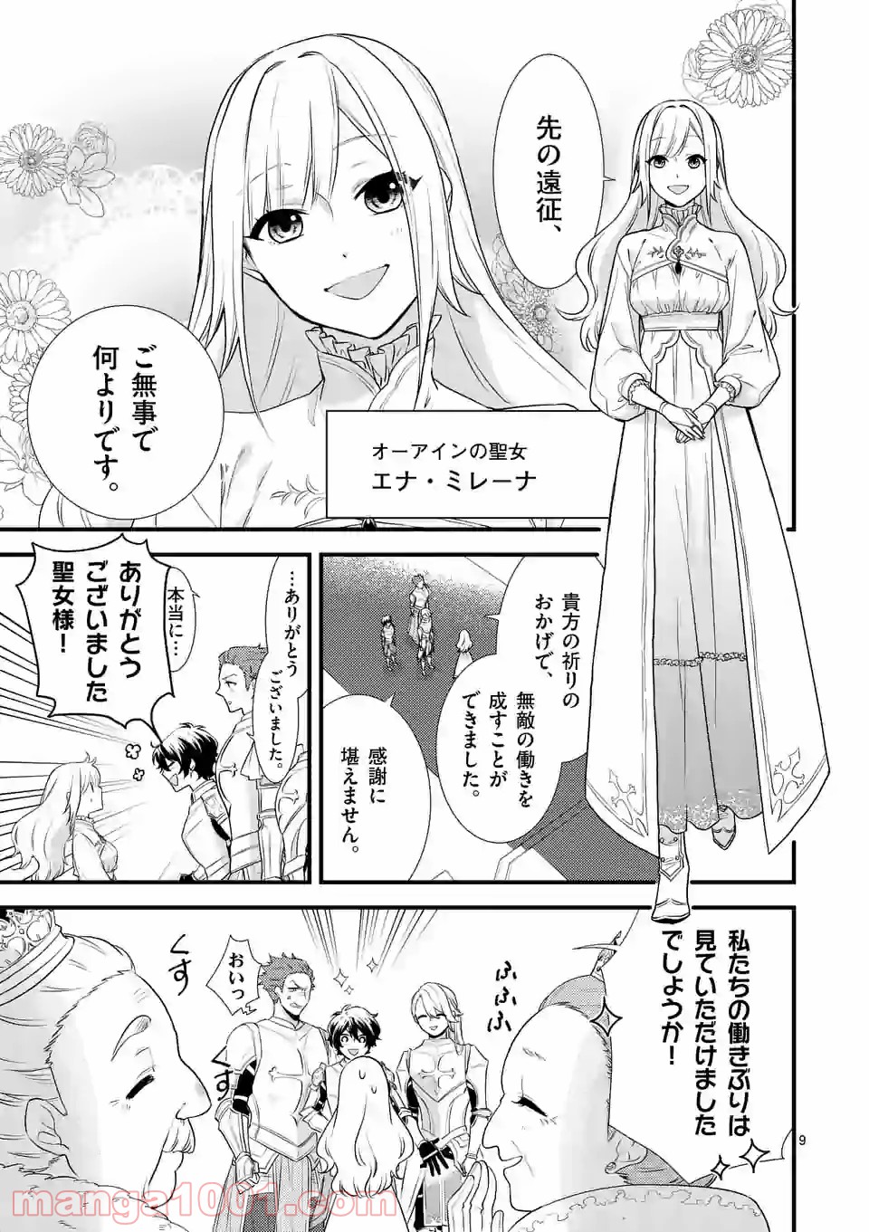 P9