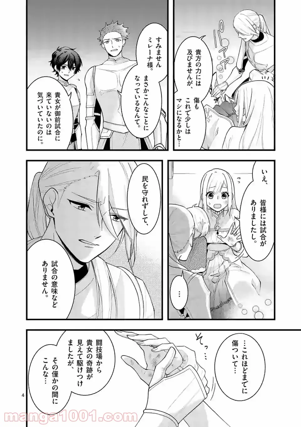 P4