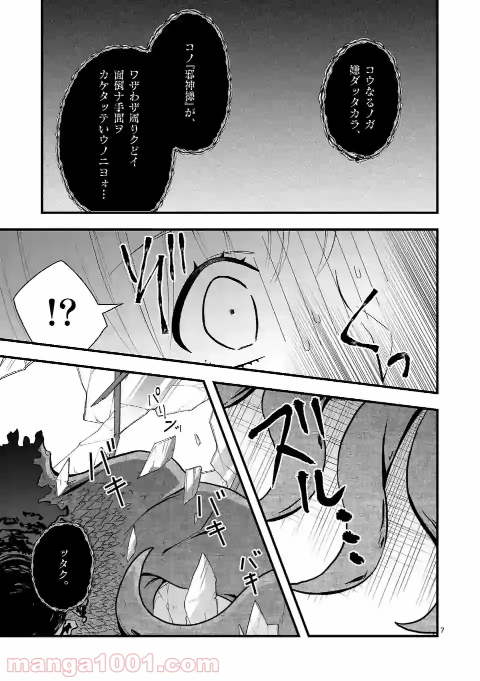 P7