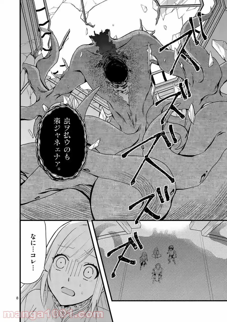 P8