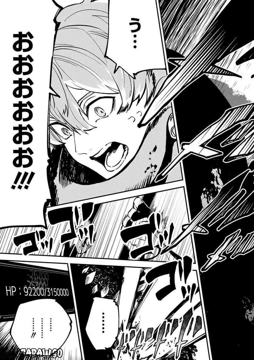 P44