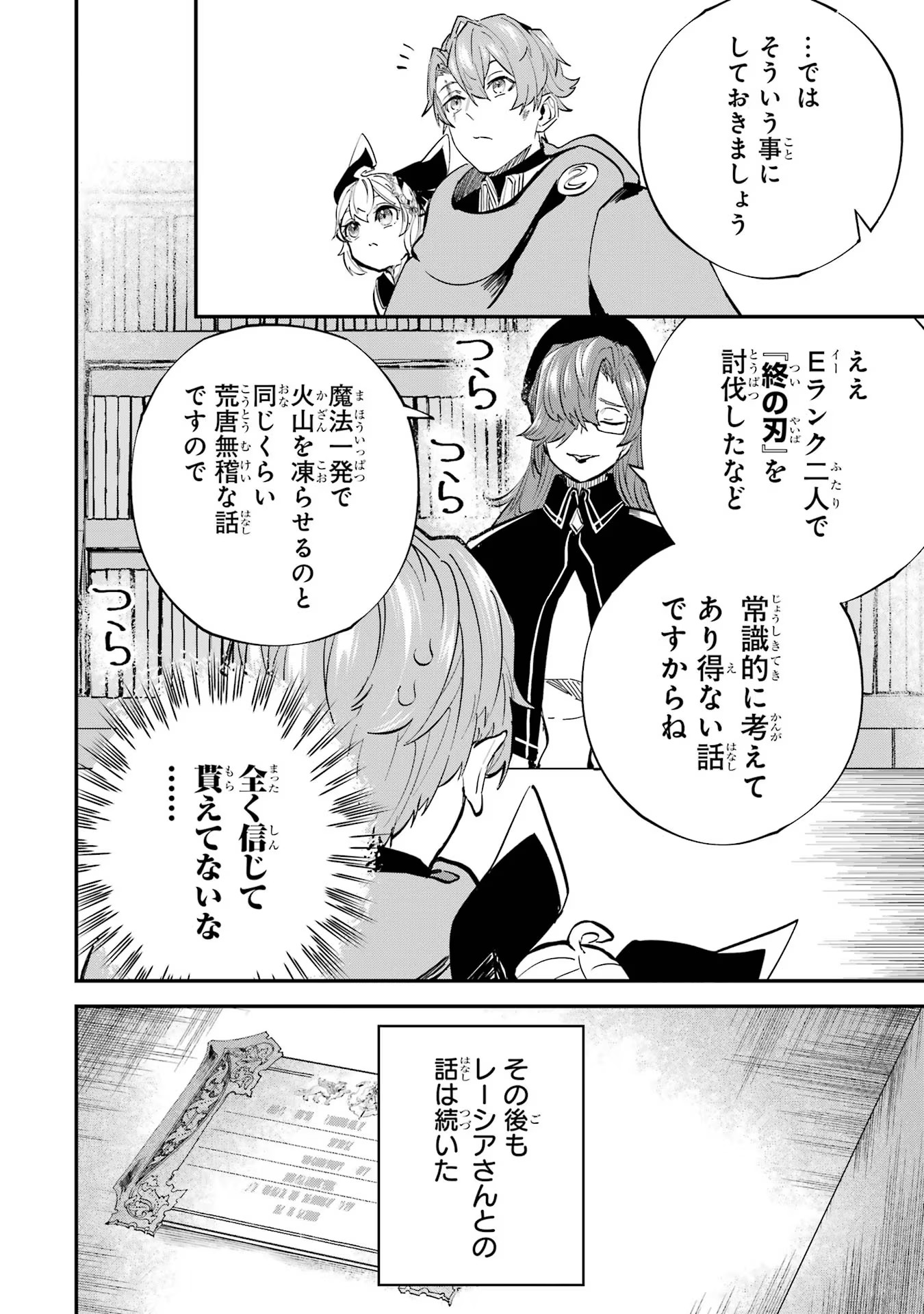 P30