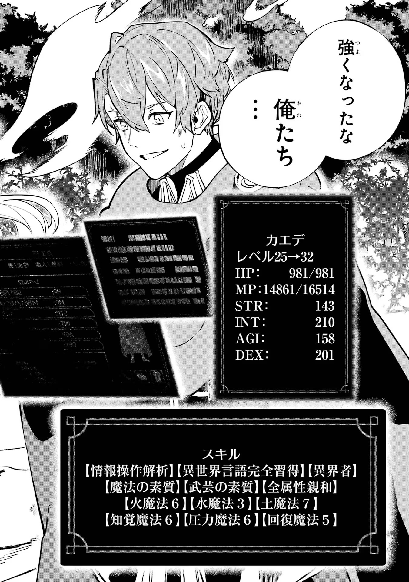P38