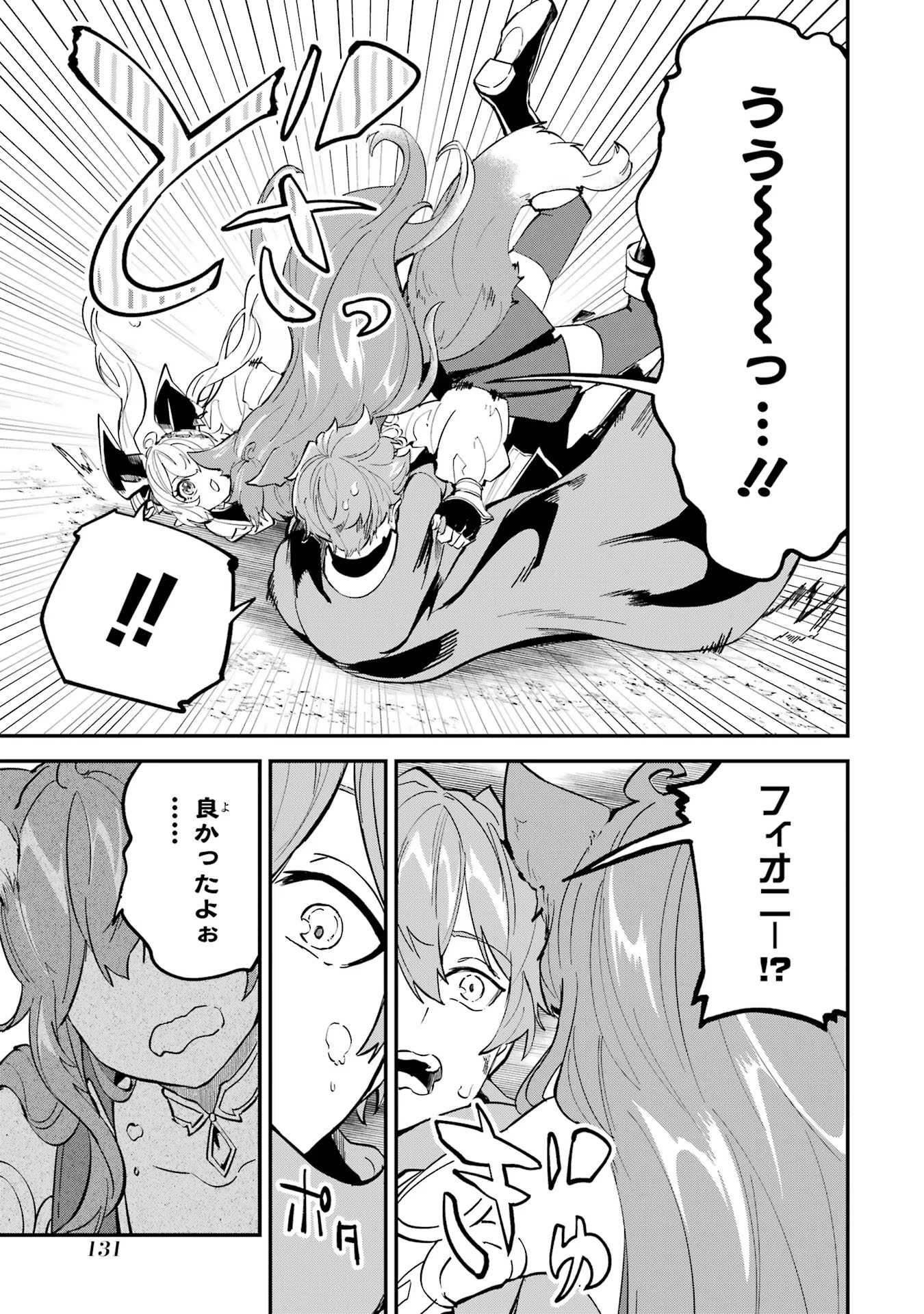 P43