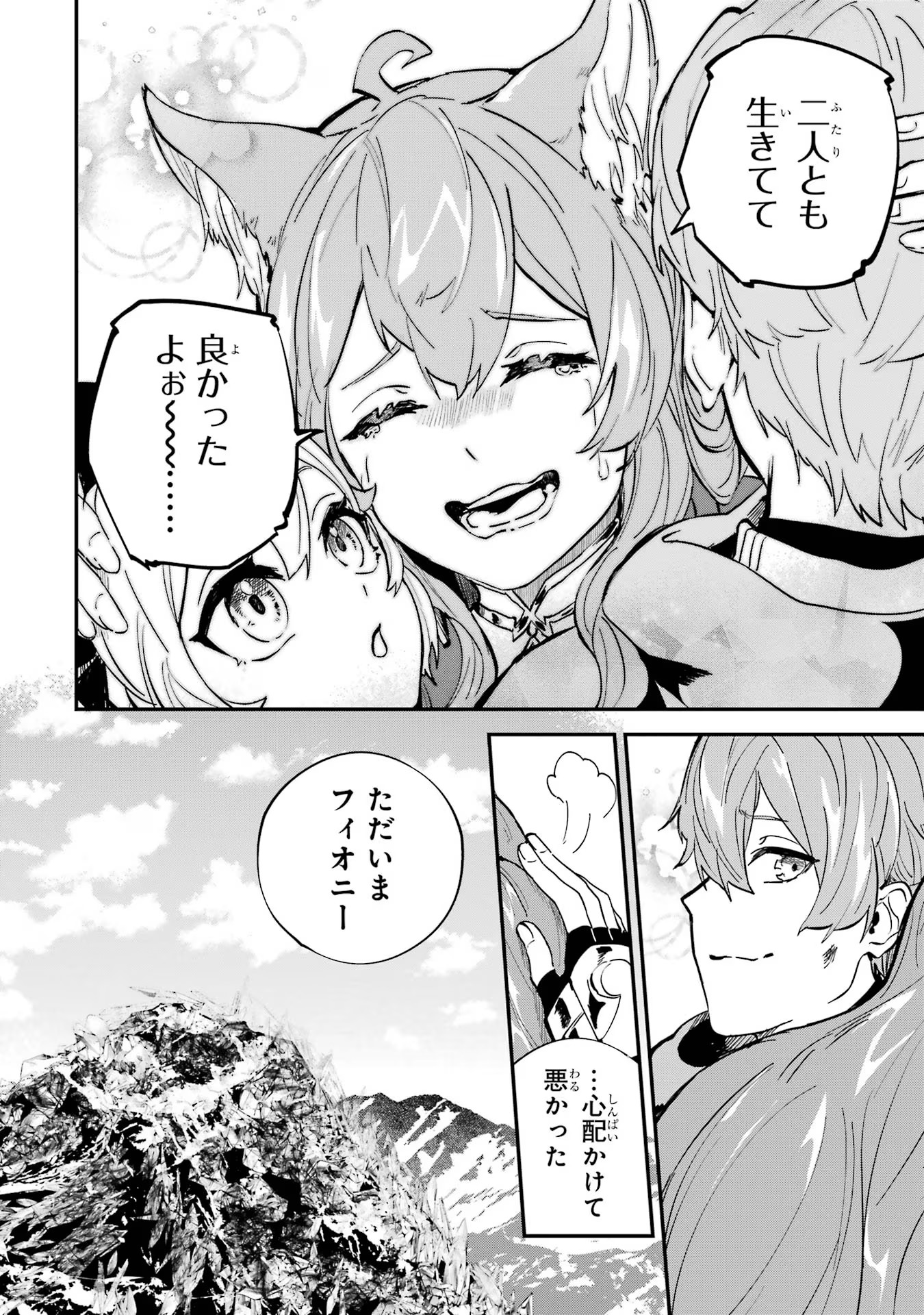 P44