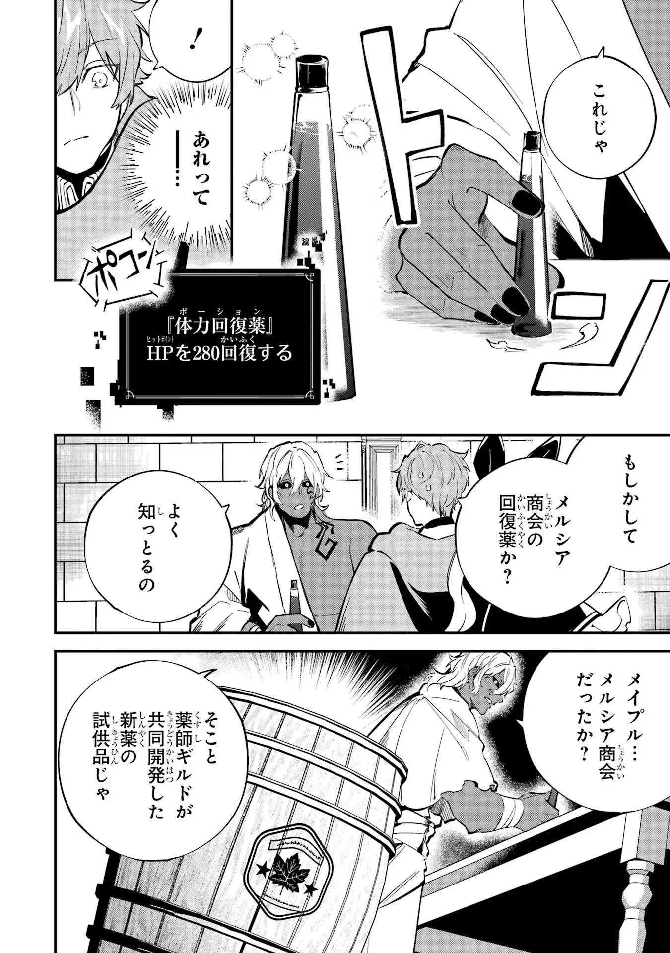 P38