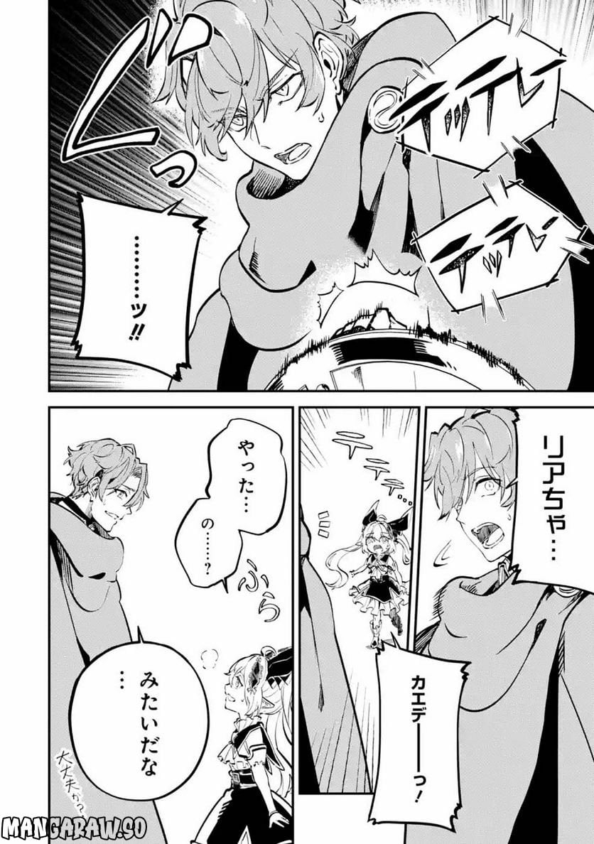 P54