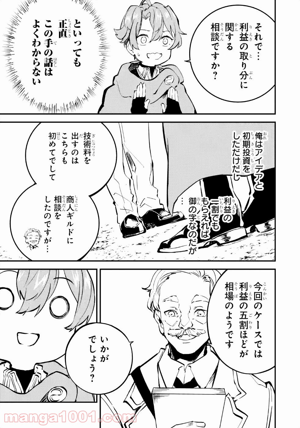P19