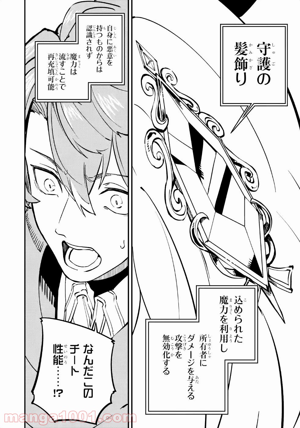 P24