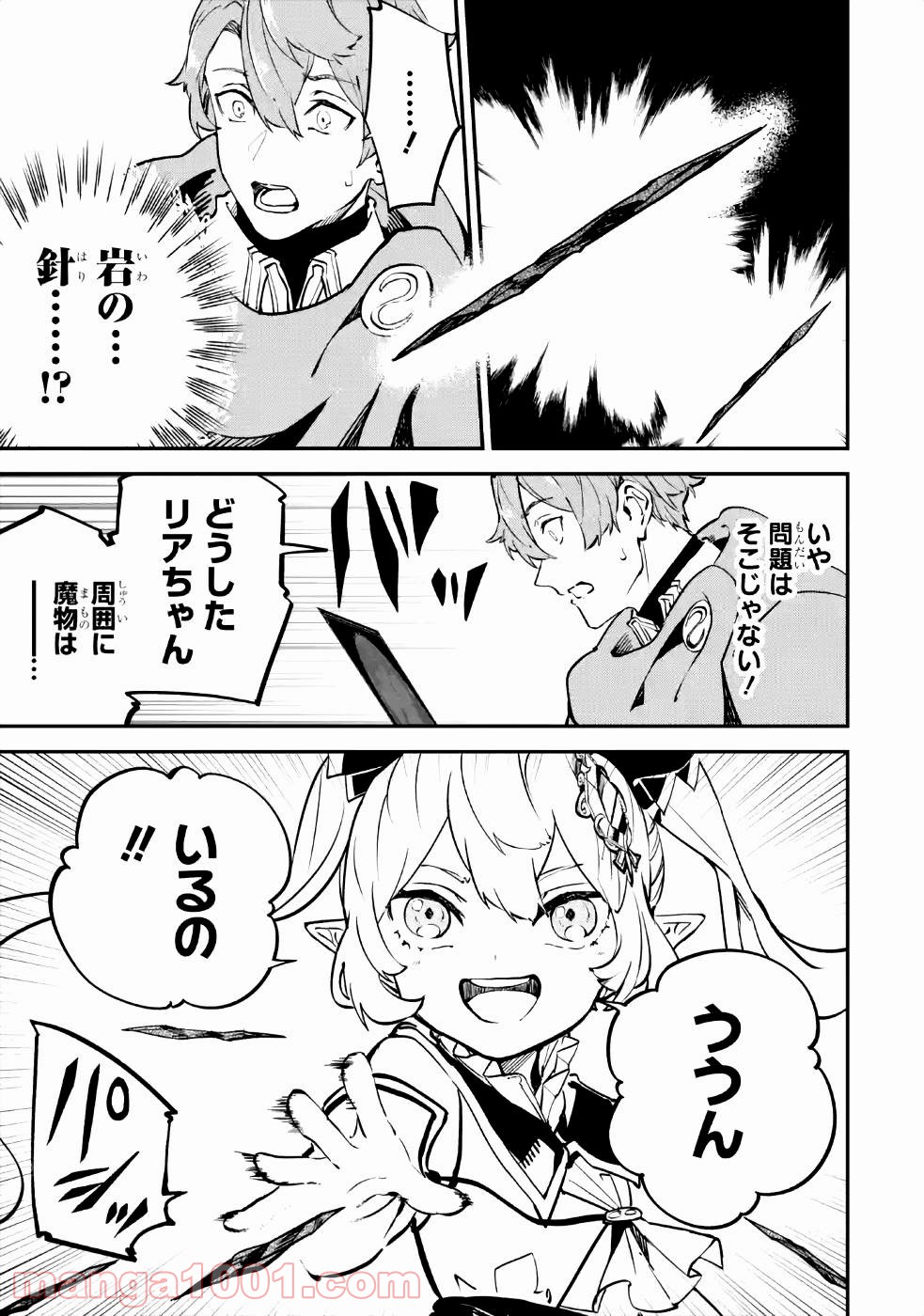 P33