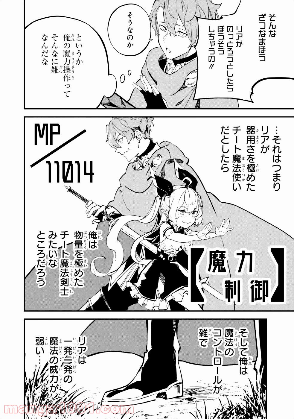 P42