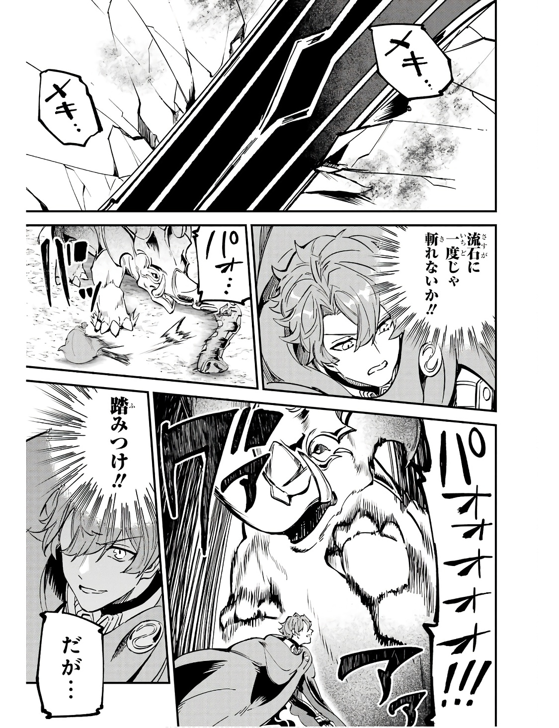 P43