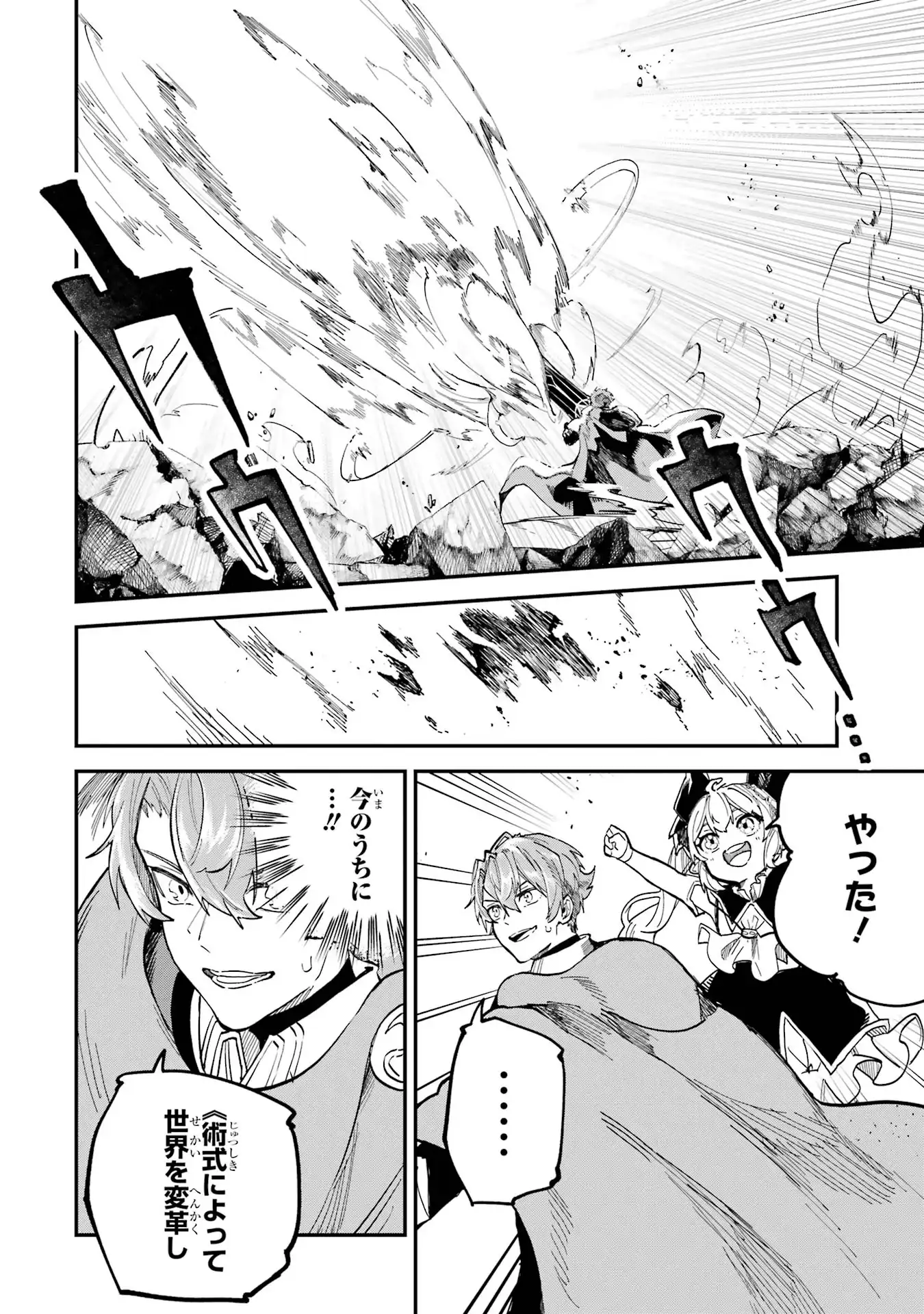 P30