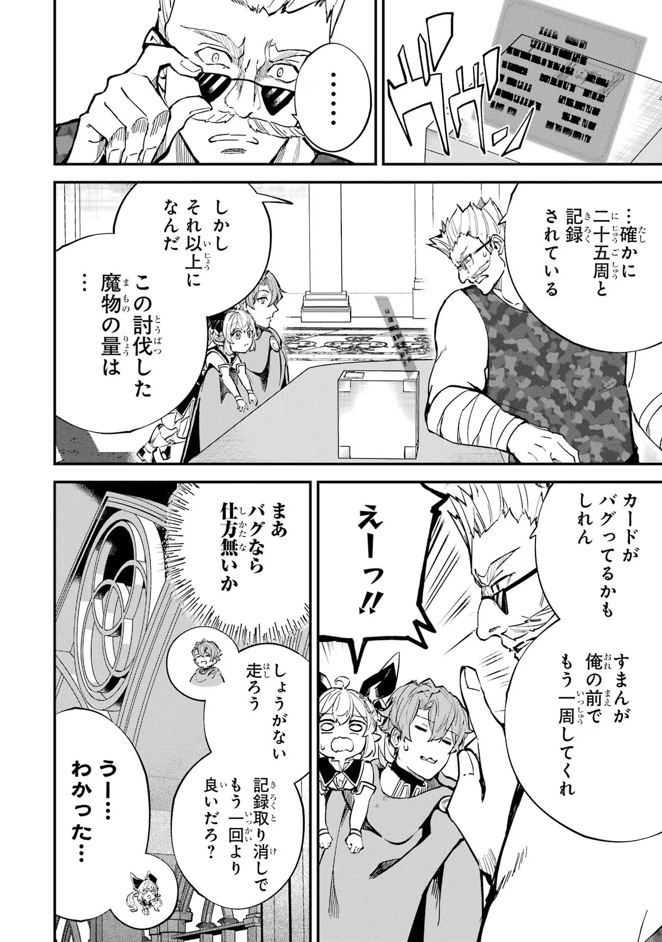 P38