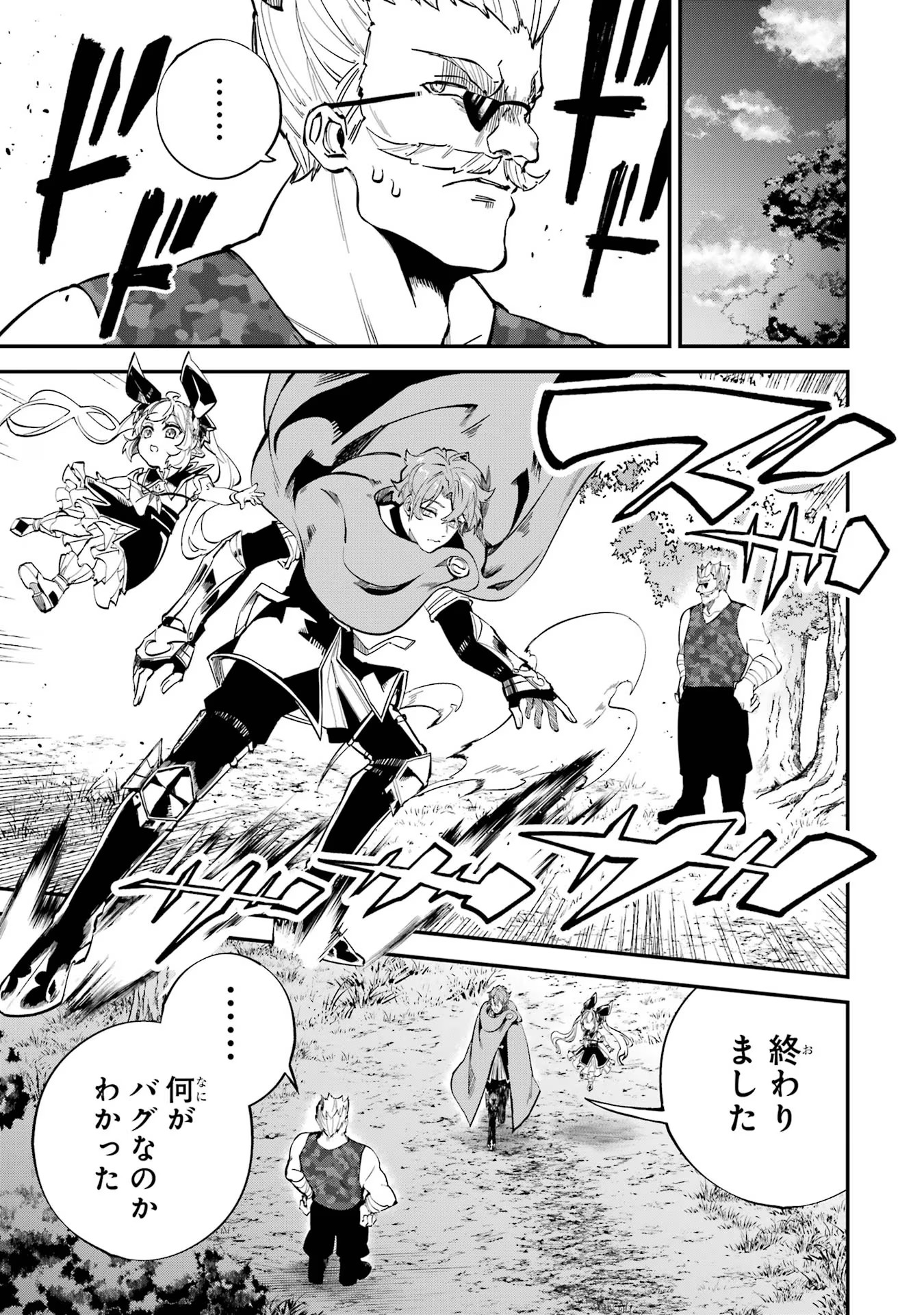 P39