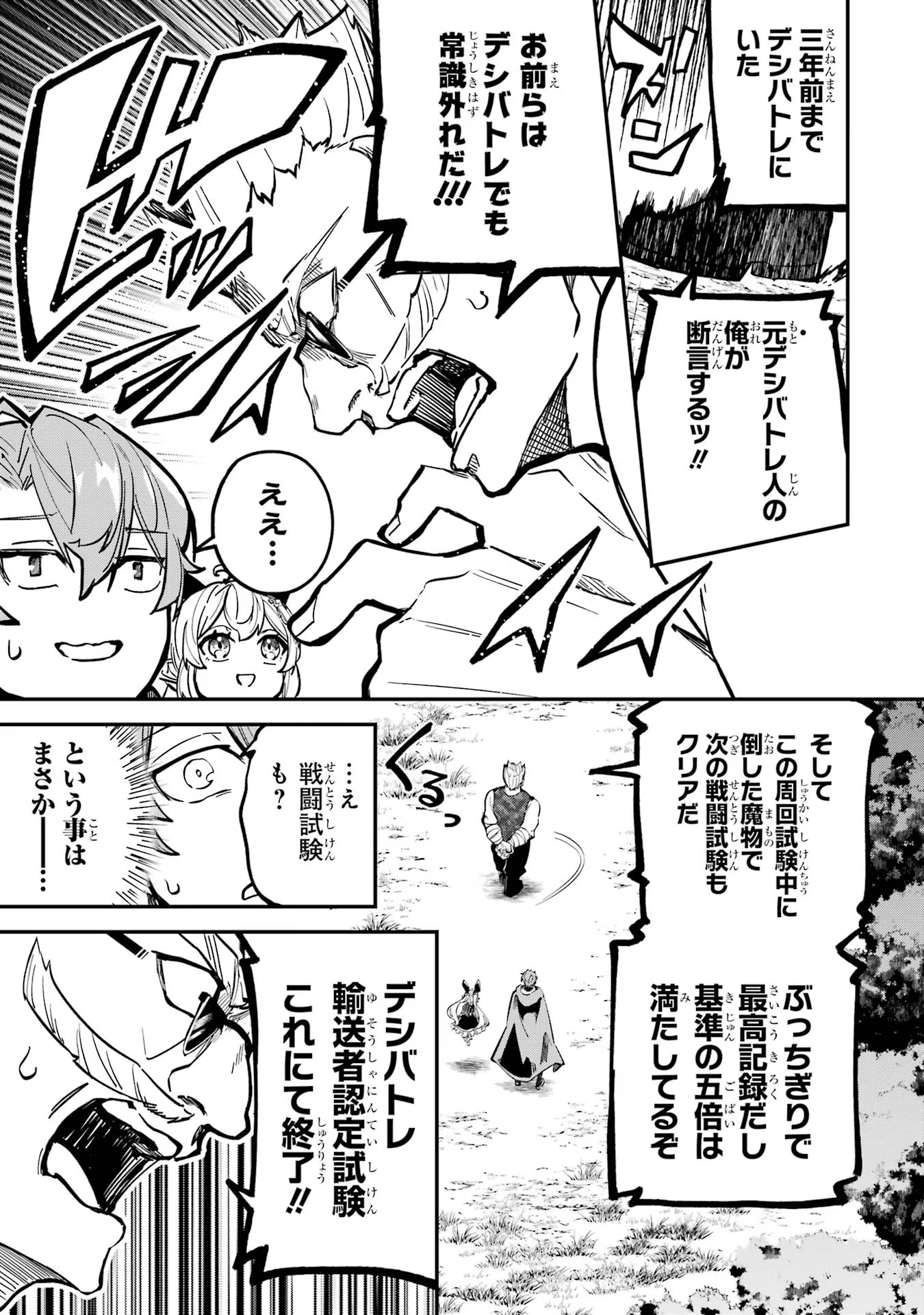 P41